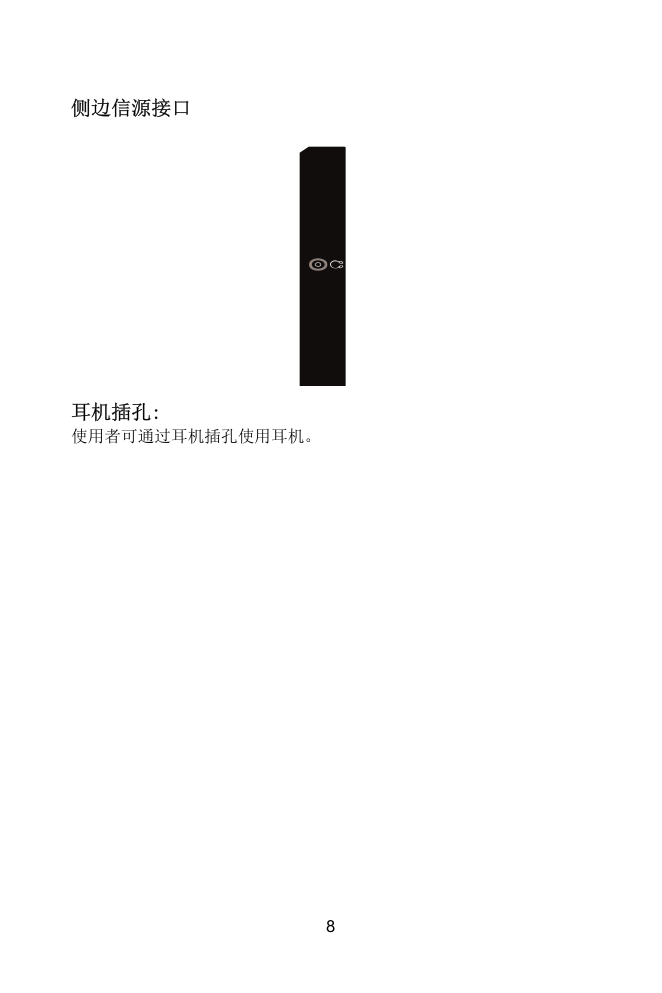 熊猫电子L22A01液晶彩色电视机说明书-9