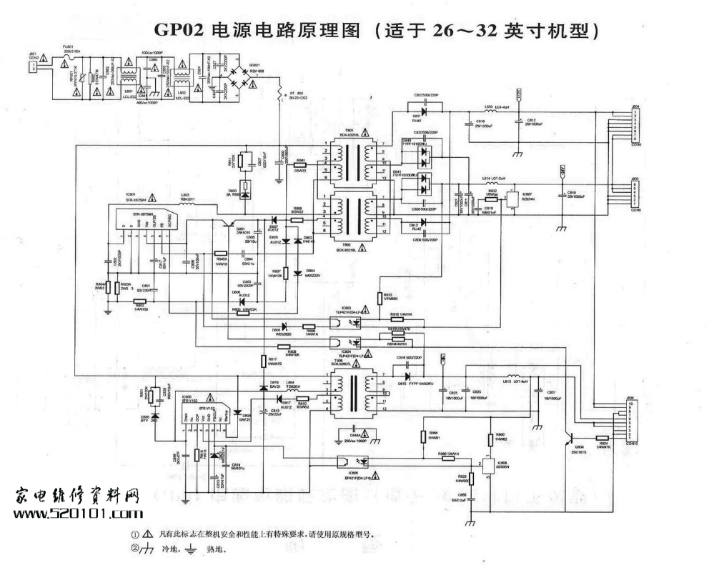 长虹26 - 32寸液晶（GP02电源板）电路图-0