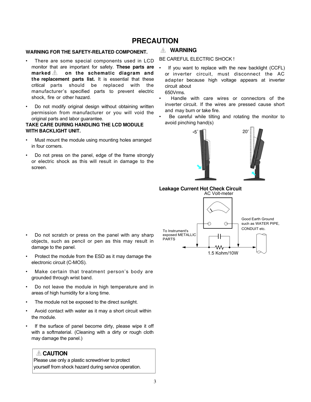 LG L192WS-SN液晶显示器维修手册和图纸-2