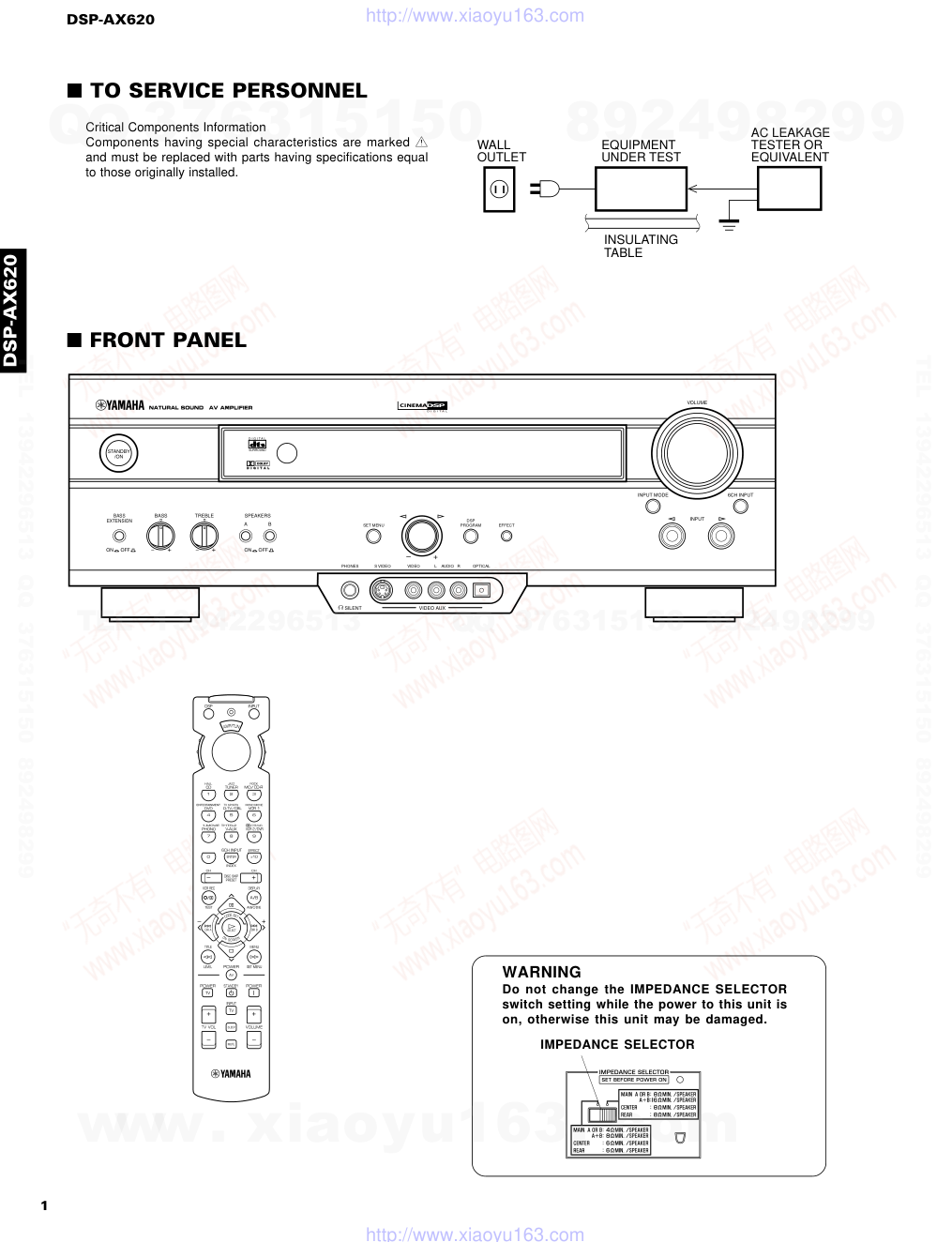 DSP-AX620电路原理图-1 DSP-AX620电路原理图-1