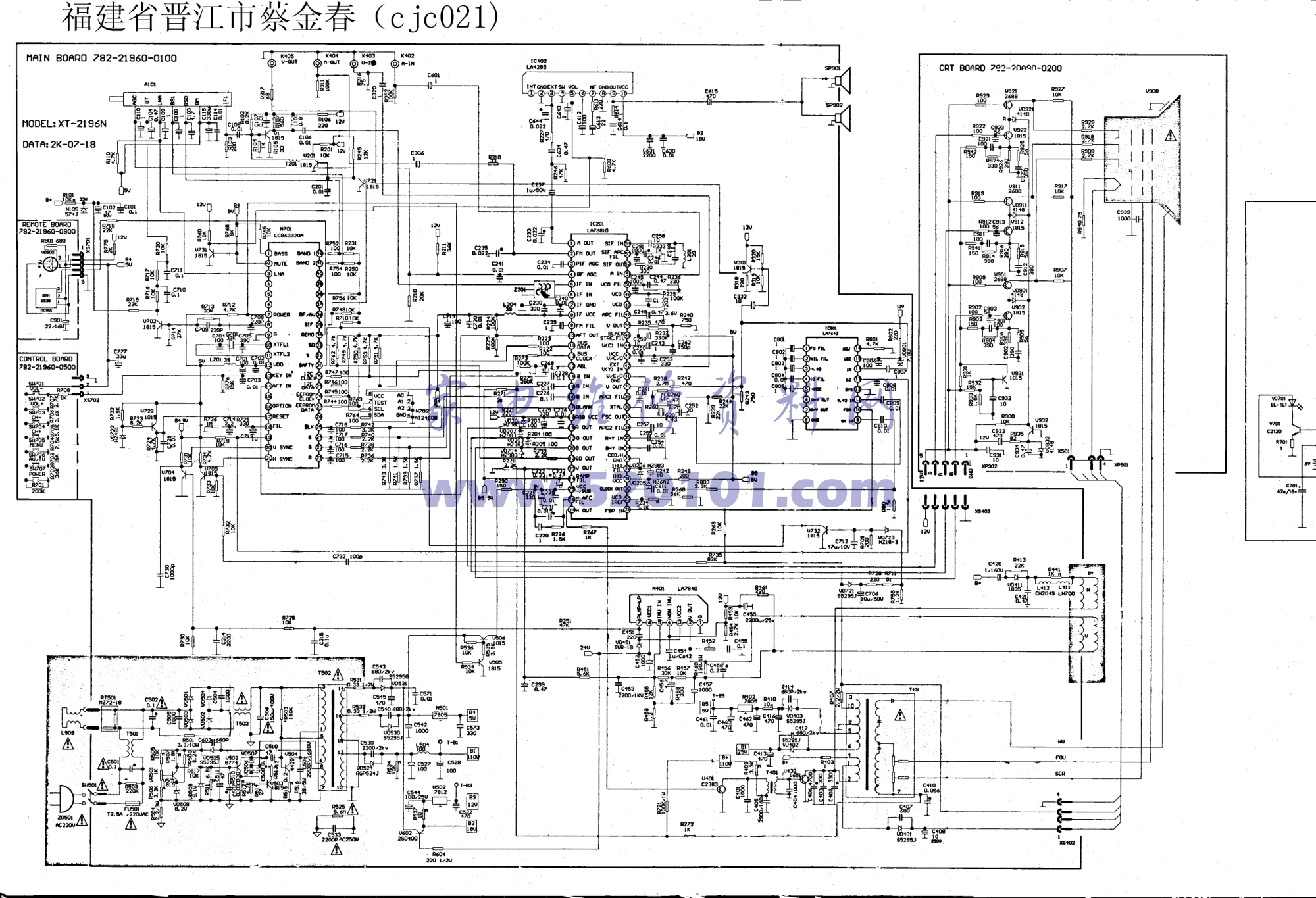 厦华XT-2196N彩电图纸-0
