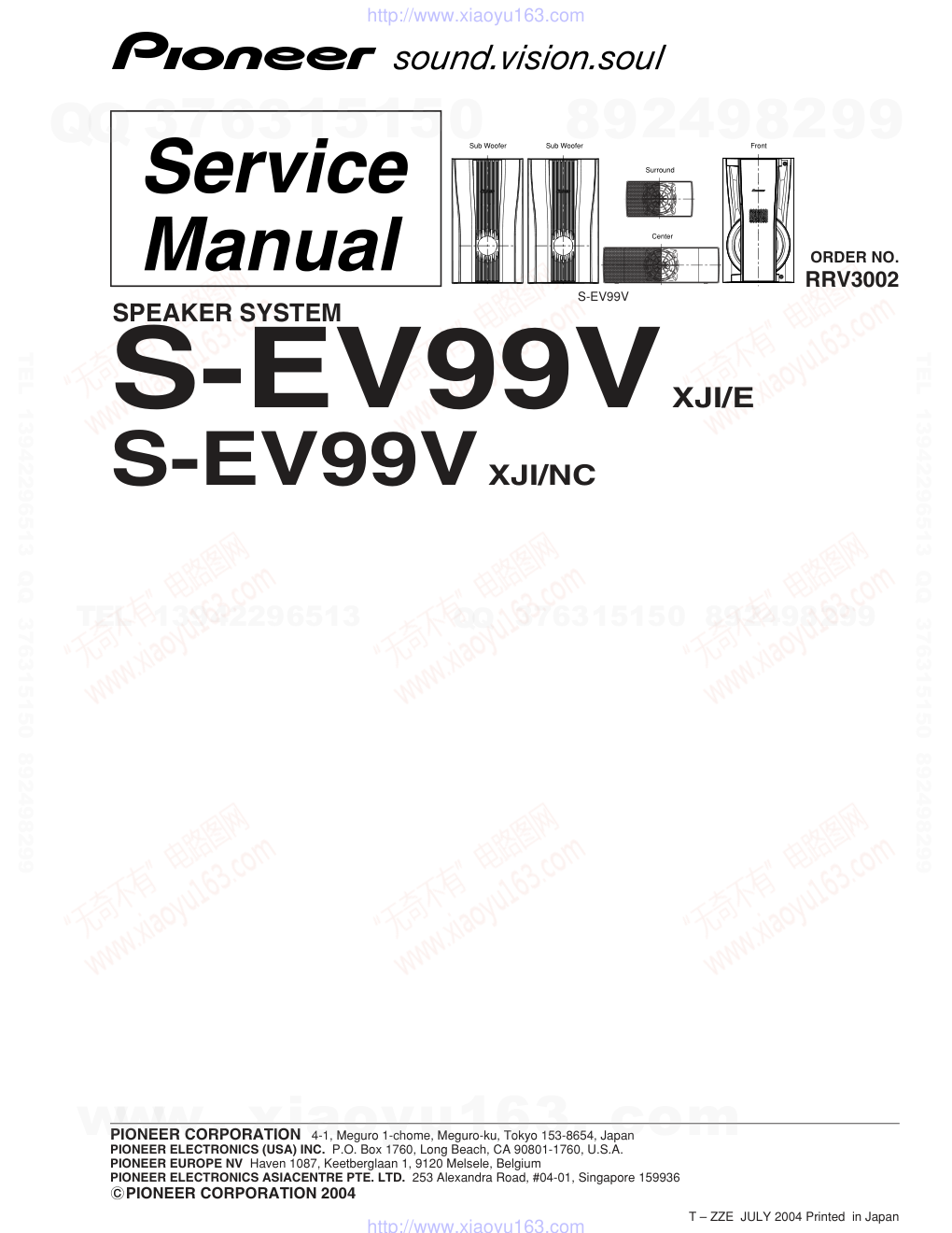 先锋PIONEER S-EV99VXJIE电路图-0 先锋PIONEER S-EV99VXJIE电路图-0