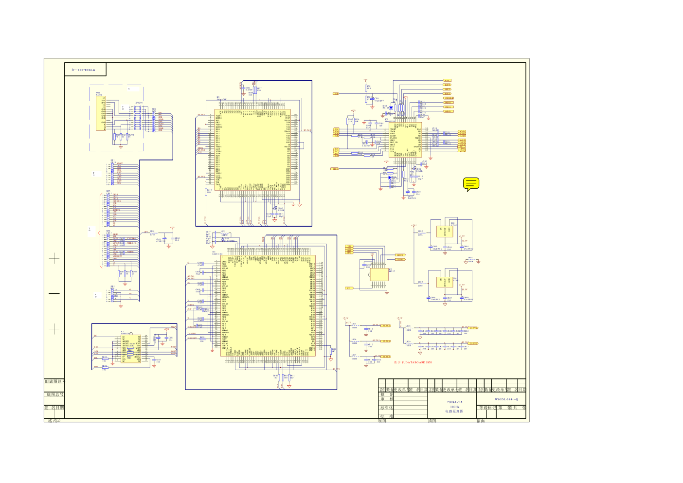 海尔29F3A-PY、29F9B-PY（100赫兹）彩电图纸-1