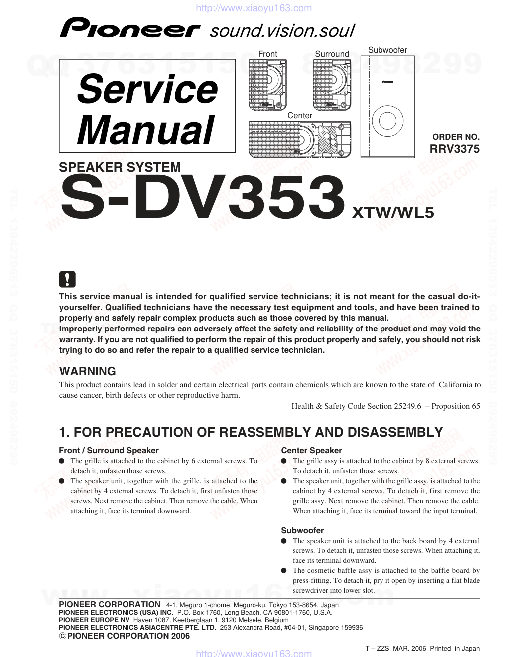 先锋PIONEER S-DV353XTWWL5电路图-0