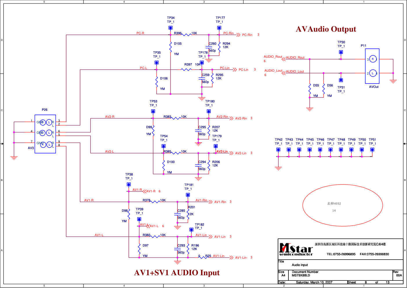 创维数字高清HDMI机芯系列彩电原理图(投稿)-7