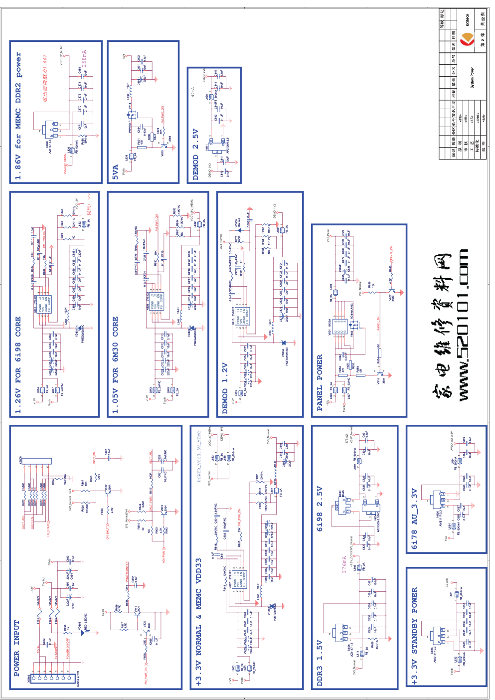 康佳LED47IS988PD液晶电视35015336板(MST6I78ZX机芯)电路图-1 康佳LED47IS988PD液晶电视35015336板(MST6I78ZX机芯)电路图-1