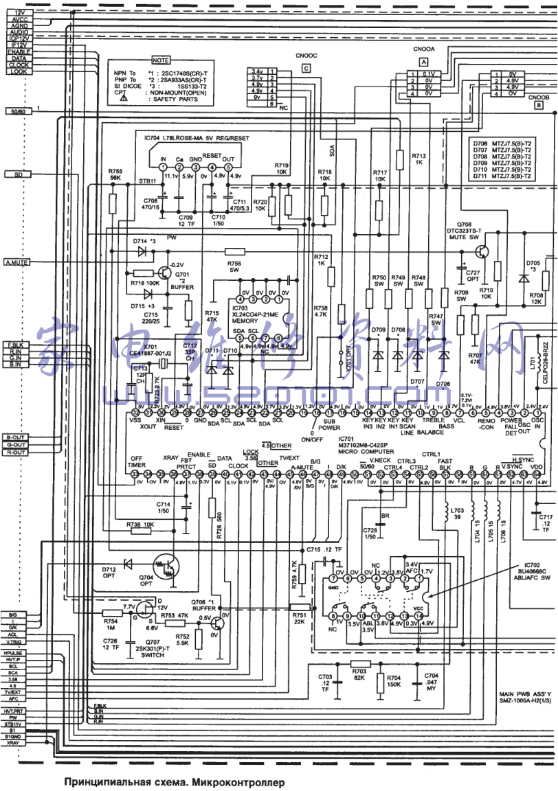 JVC AV21TE彩电图纸-4
