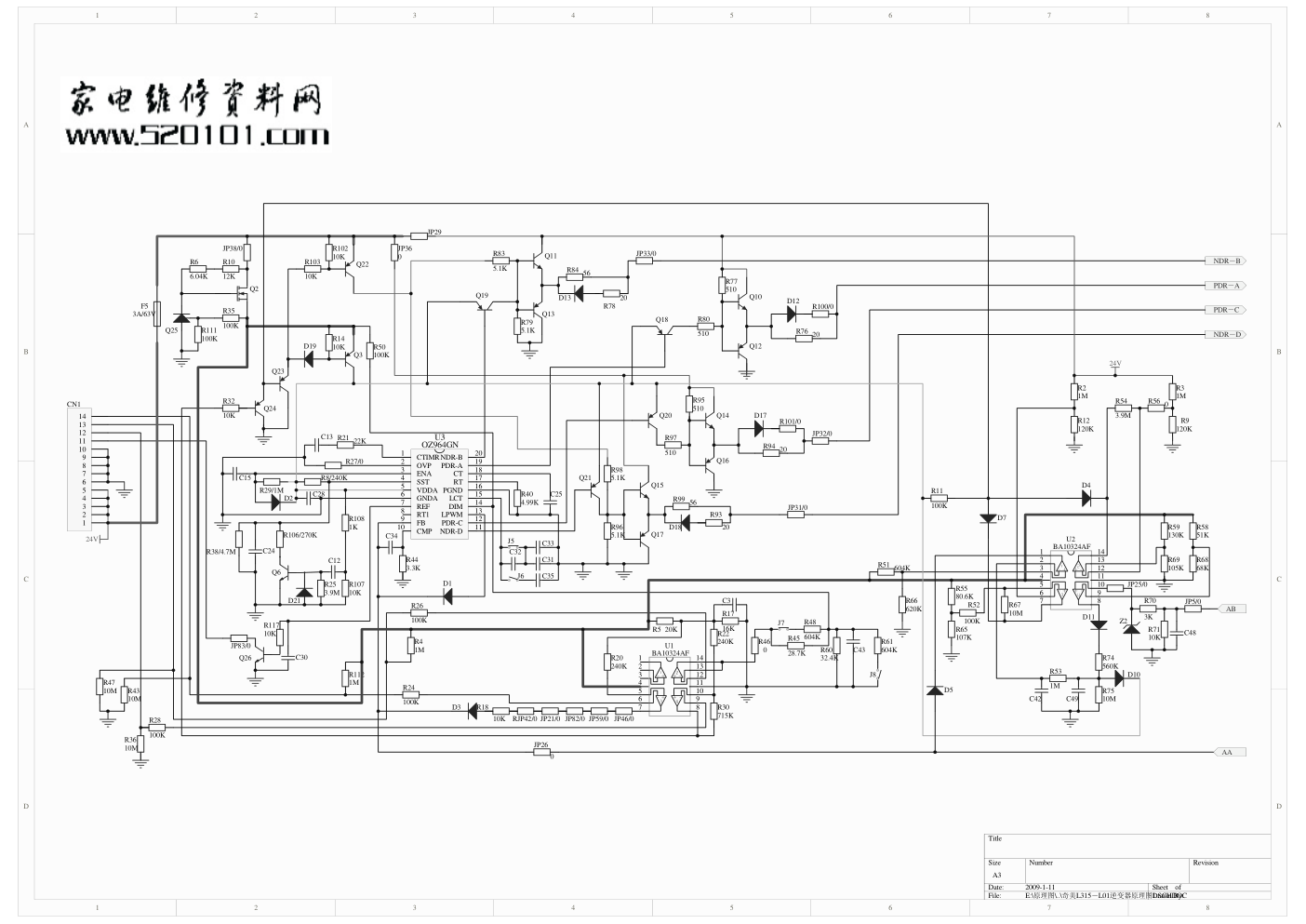 32寸奇美屏逻辑板电路原理图-2