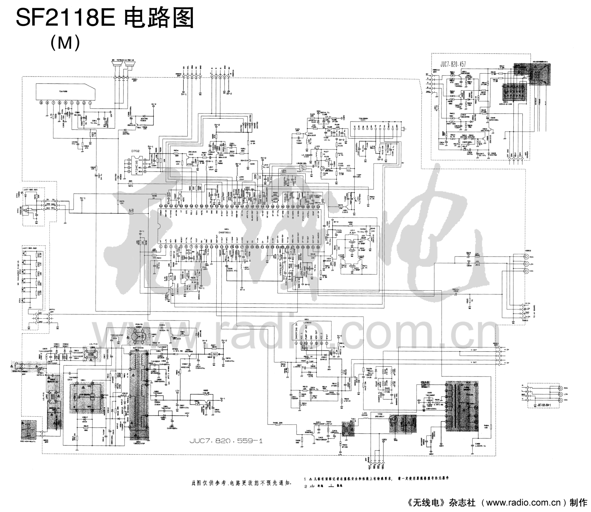 长虹SF2118E(M)彩电图纸-0 长虹SF2118E(M)彩电图纸-0