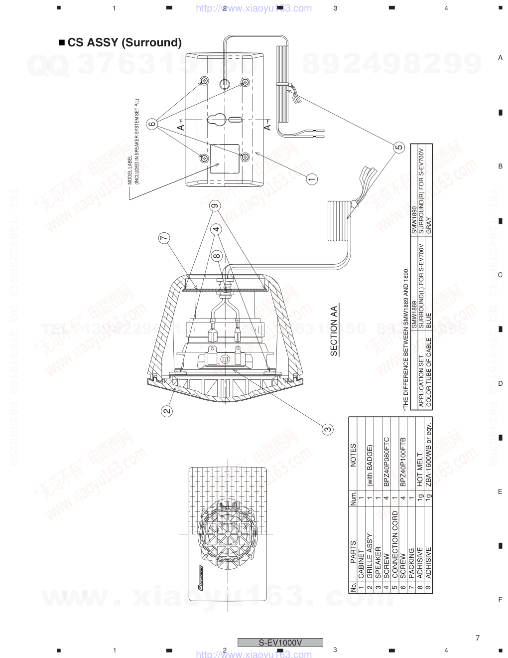 先锋PIONEER S-EV1000VXJMNC电路图-6 先锋PIONEER S-EV1000VXJMNC电路图-6
