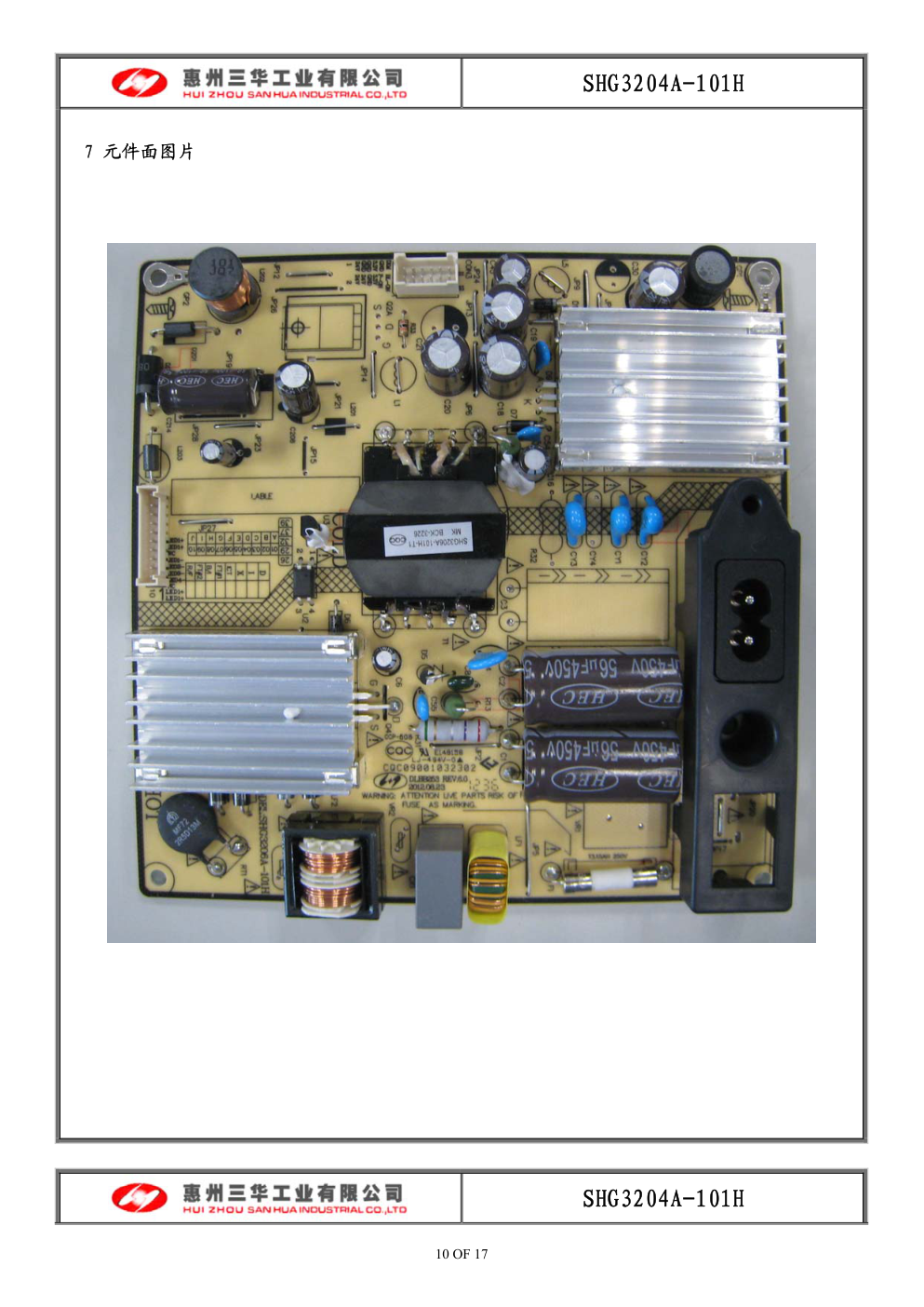 TCL液晶电视SHG3204A-101H电源板电路图-2 TCL液晶电视SHG3204A-101H电源板电路图-2