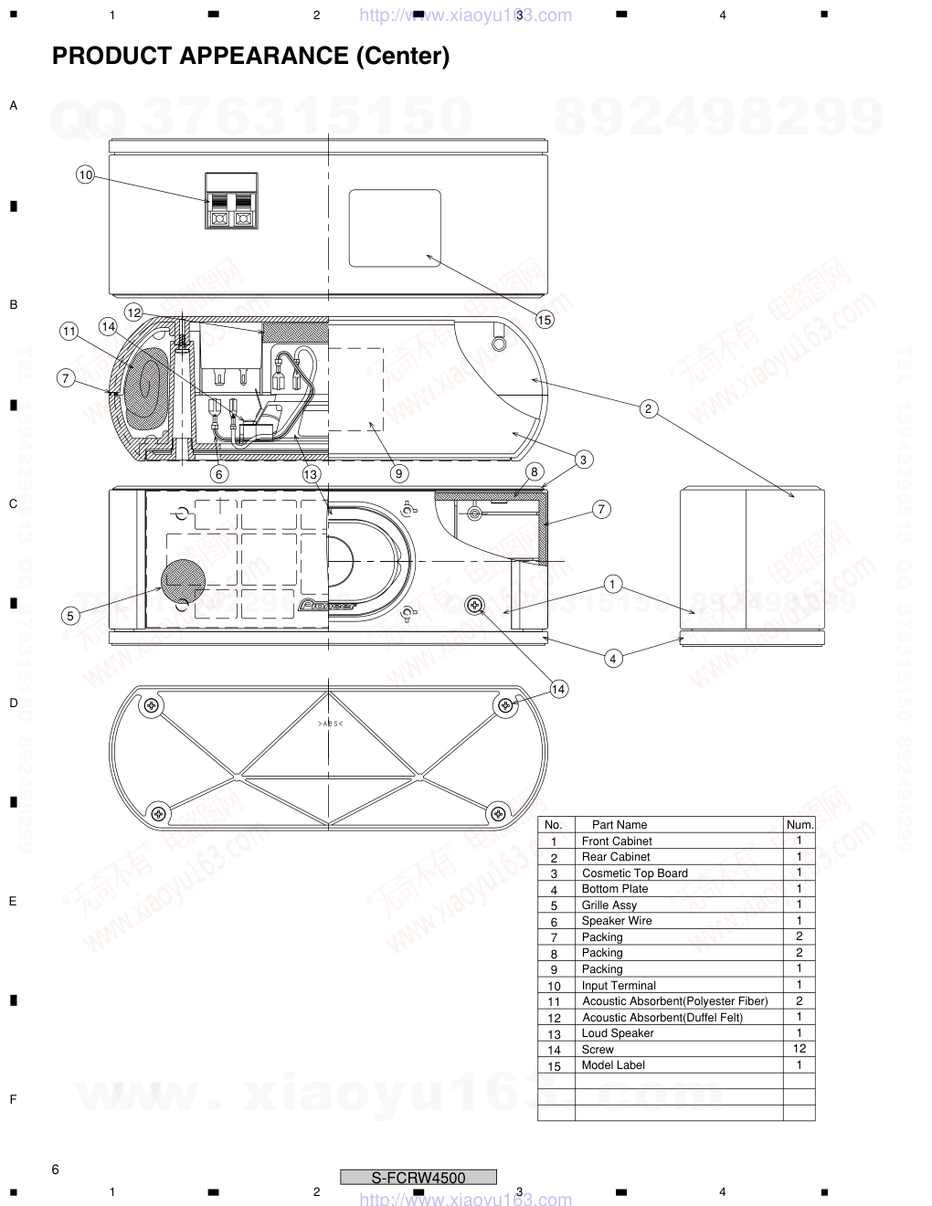 先锋PIONEER S-FCRW4500XTWUC电路图-5 先锋PIONEER S-FCRW4500XTWUC电路图-5