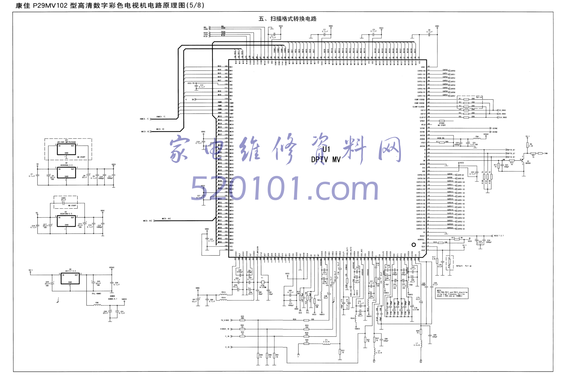 康佳P29MV102型机图纸-4 康佳P29MV102型机图纸-4