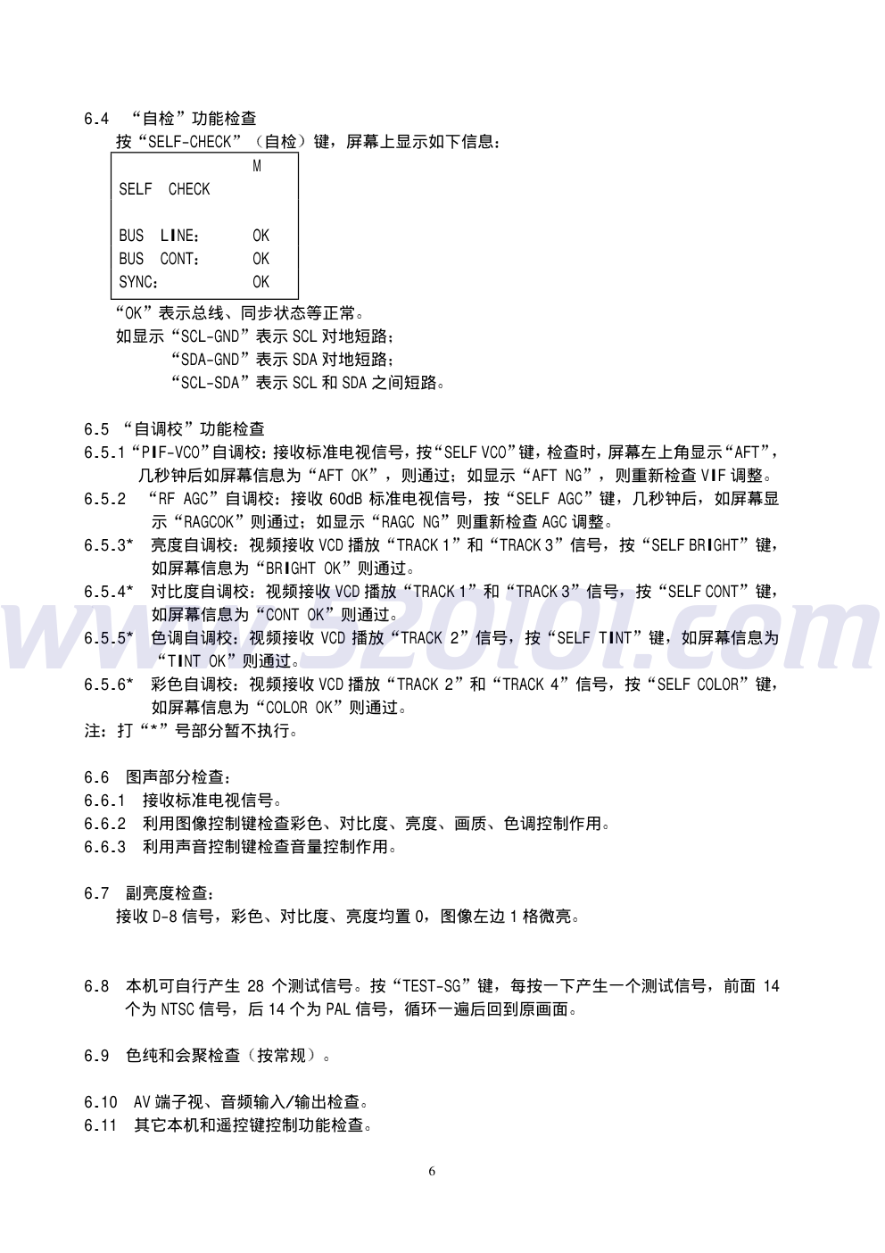 厦华K29180彩电原理图-6 厦华K29180彩电原理图-6
