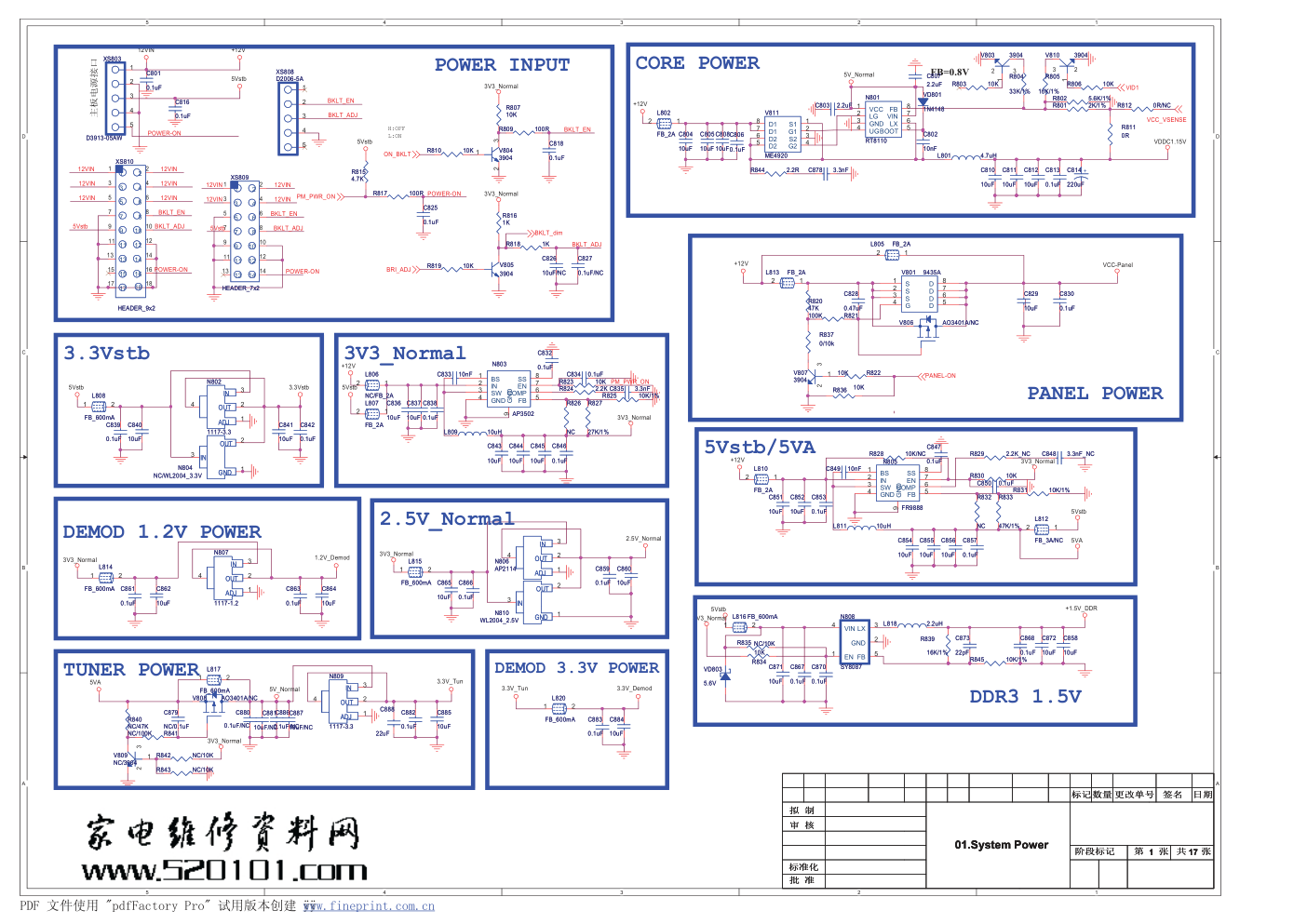 康佳LED47X8100PDE液晶电视35018120板（MSD6A801机芯）电路原理图-1