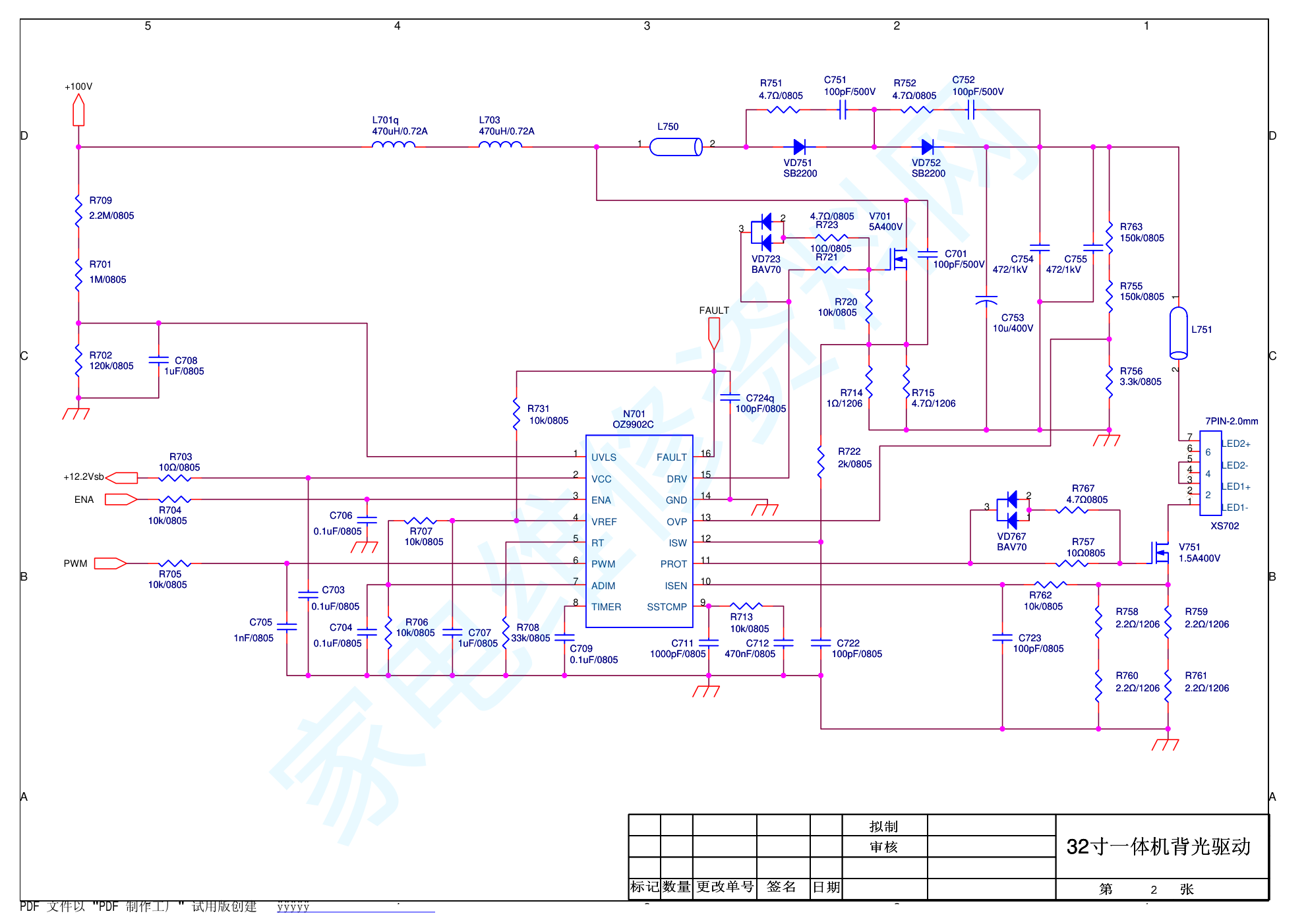 康佳彩电LED32F2200(35016705)三合一主板电路图-7 康佳彩电LED32F2200(35016705)三合一主板电路图-7