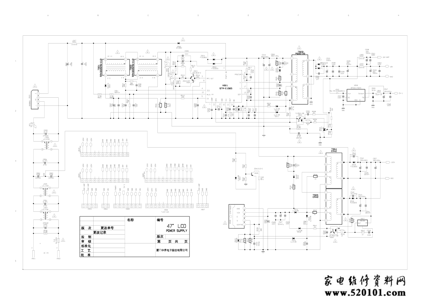 厦华42寸液晶电源板(STR-E1565 STR-F6600)电路图-0 厦华42寸液晶电源板(STR-E1565 STR-F6600)电路图-0