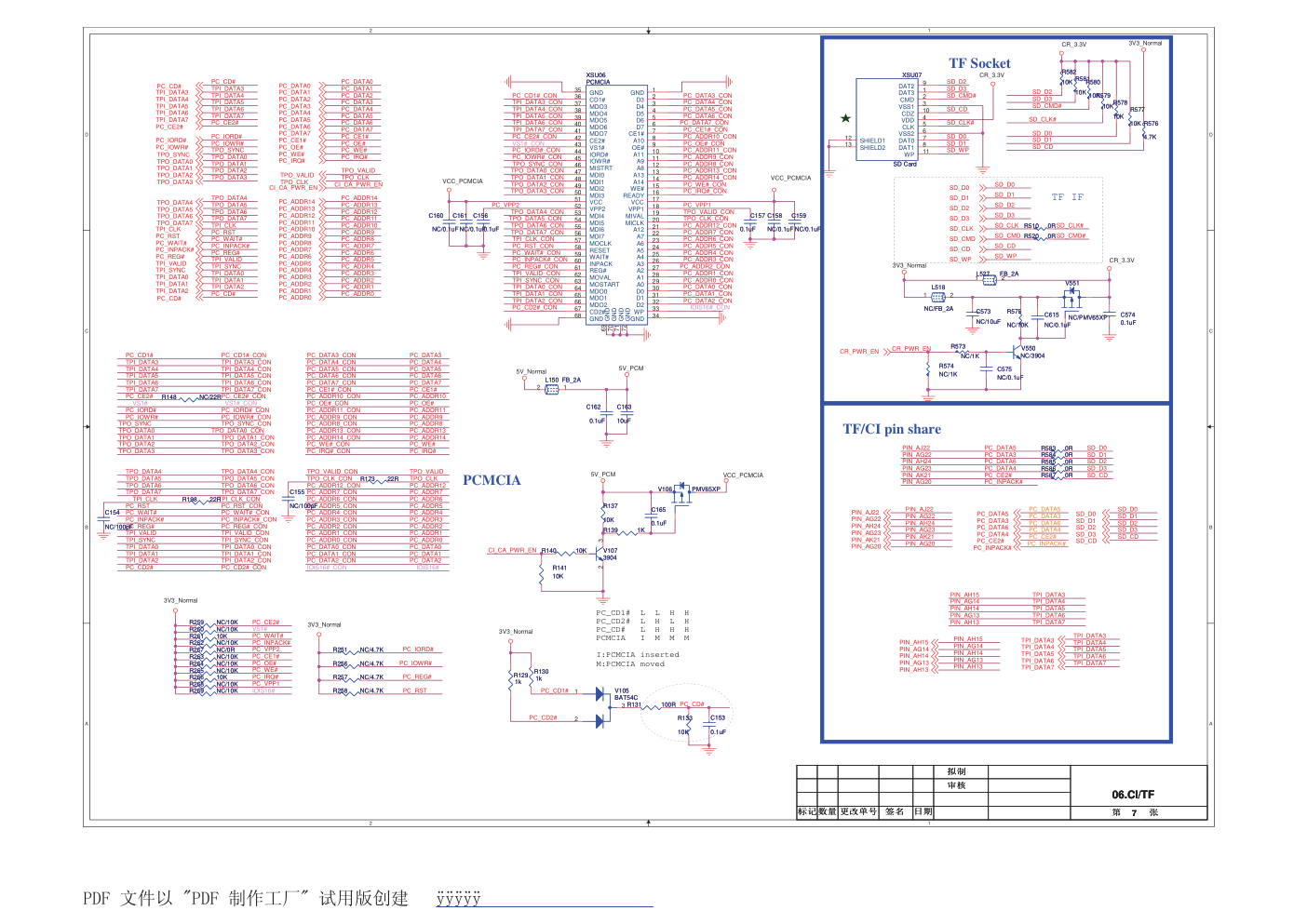 康佳LED65R6600DU液晶电视35019392板(RTD2995机芯)电路原理图-6 康佳LED65R6600DU液晶电视35019392板(RTD2995机芯)电路原理图-6