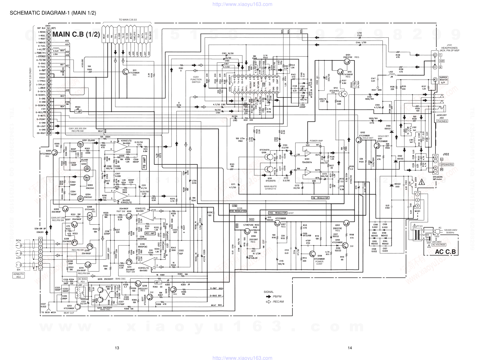 爱华AIWA LCX-337LH CD家庭组合音响维修手册-9