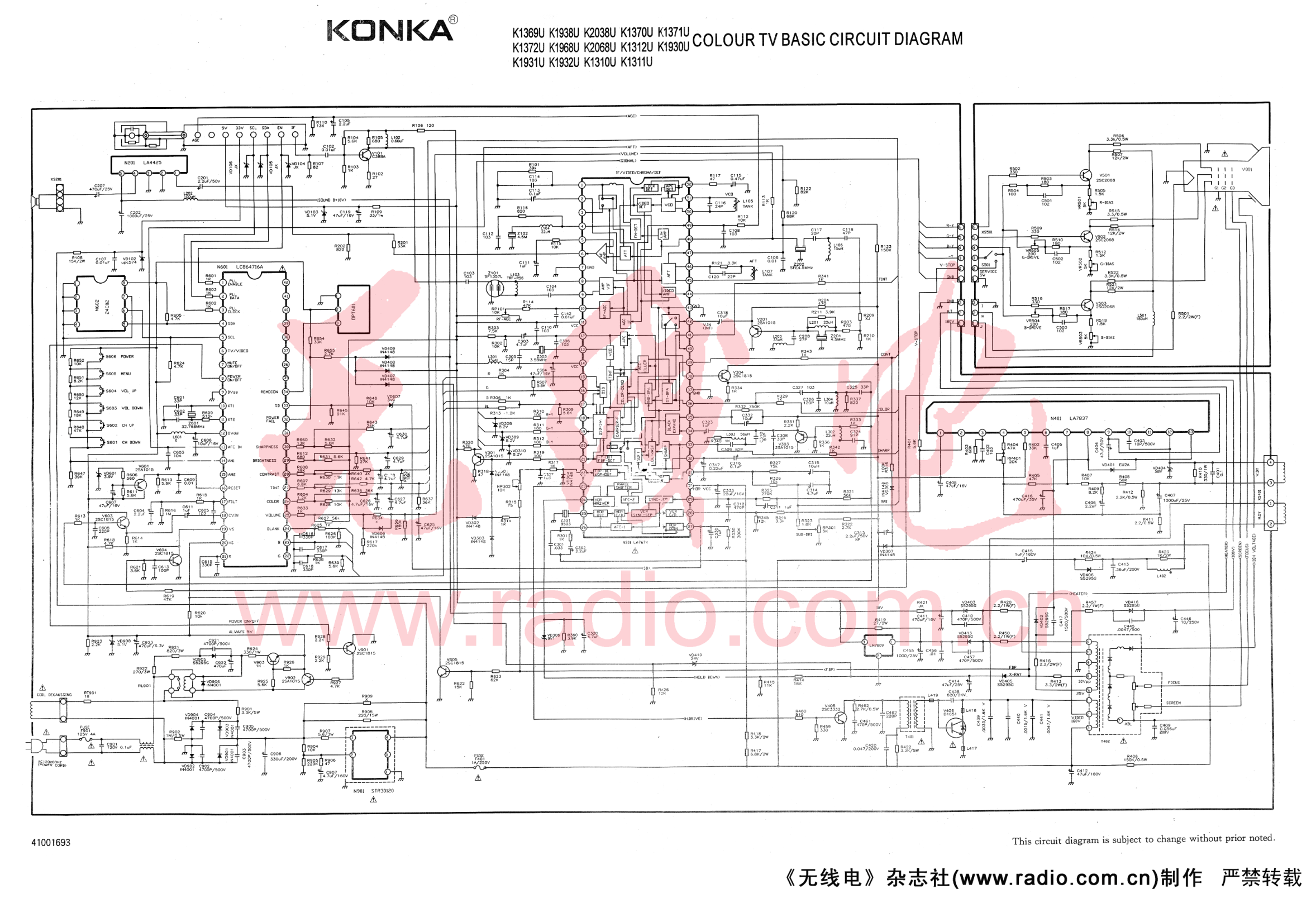 康佳K2068U、K1312U、K1930U、K1931U、K1932U、K1310U、K1311U(LA7674 康佳K2068U、K1312U、K1930U、K1931U、K1932U、K1310U、K1311U(LA7674