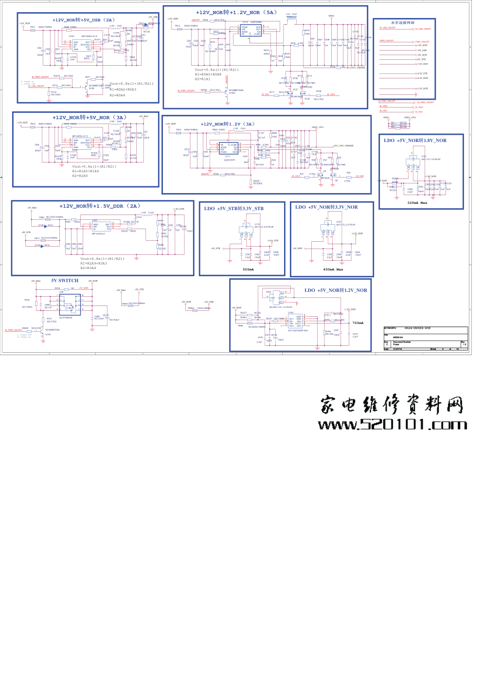 创维65E510E液晶电视（8S52机芯）电路原理图-1