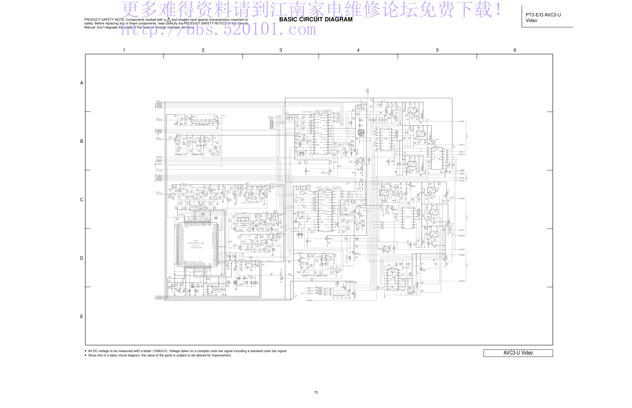 日立42HDT55等离子电视电路原理图-4 日立42HDT55等离子电视电路原理图-4