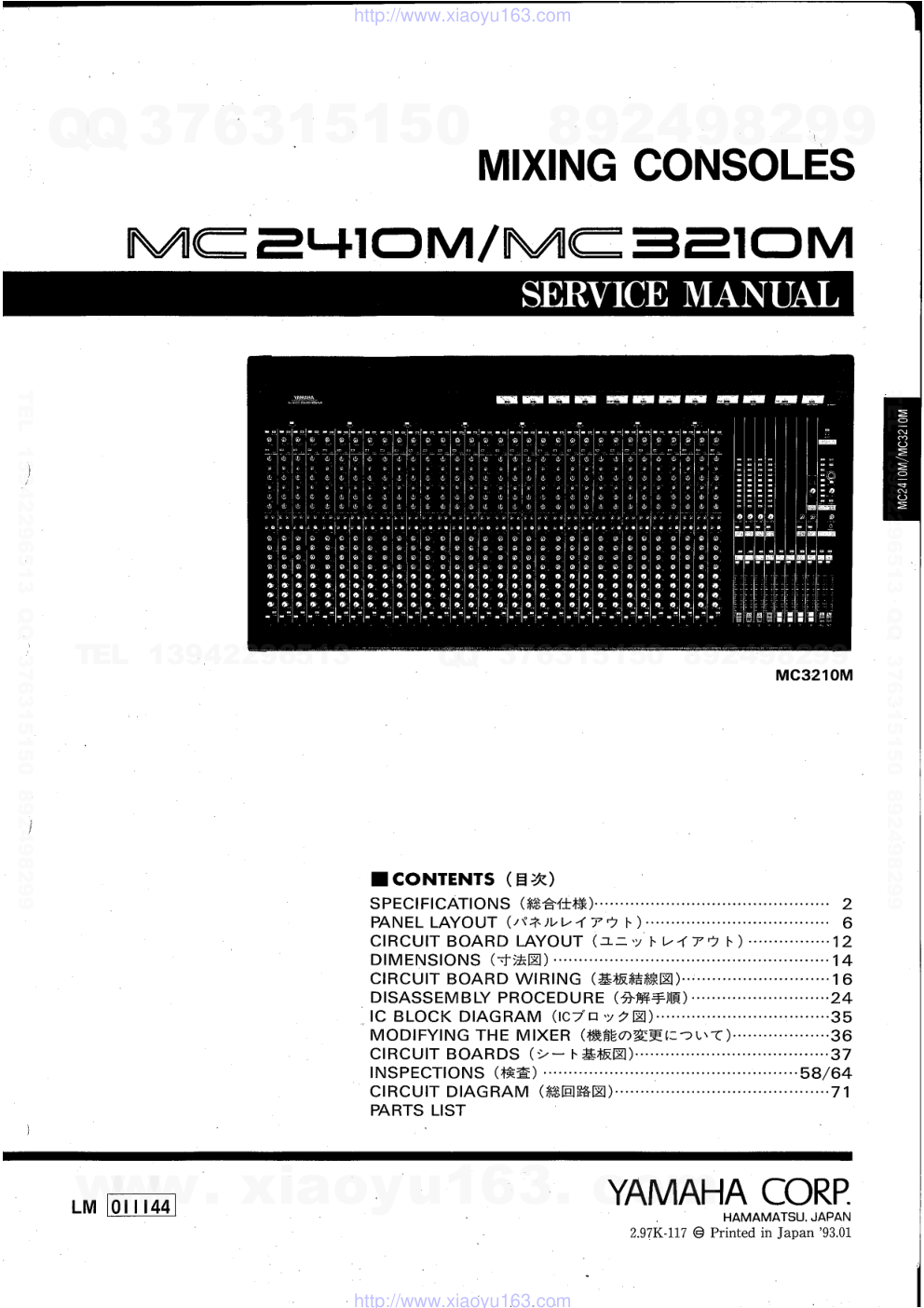 雅马哈YAMAHA MC3210M电路原理图-0