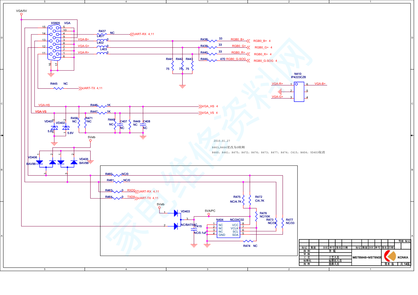 康佳LED37MS91C彩电(6M48)电路原理图-5 康佳LED37MS91C彩电(6M48)电路原理图-5
