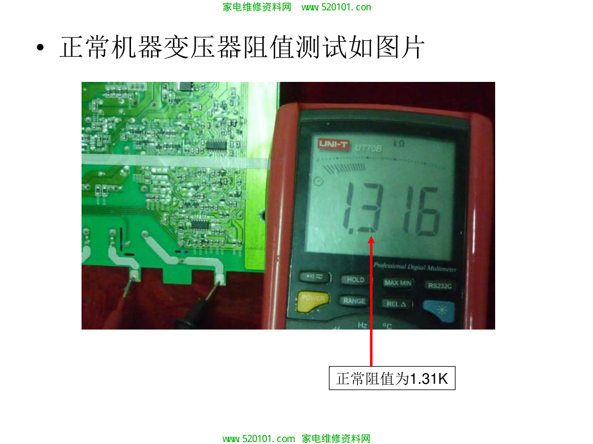 长虹LT32729电源开机黑屏故障分析PDF-2 长虹LT32729电源开机黑屏故障分析PDF-2