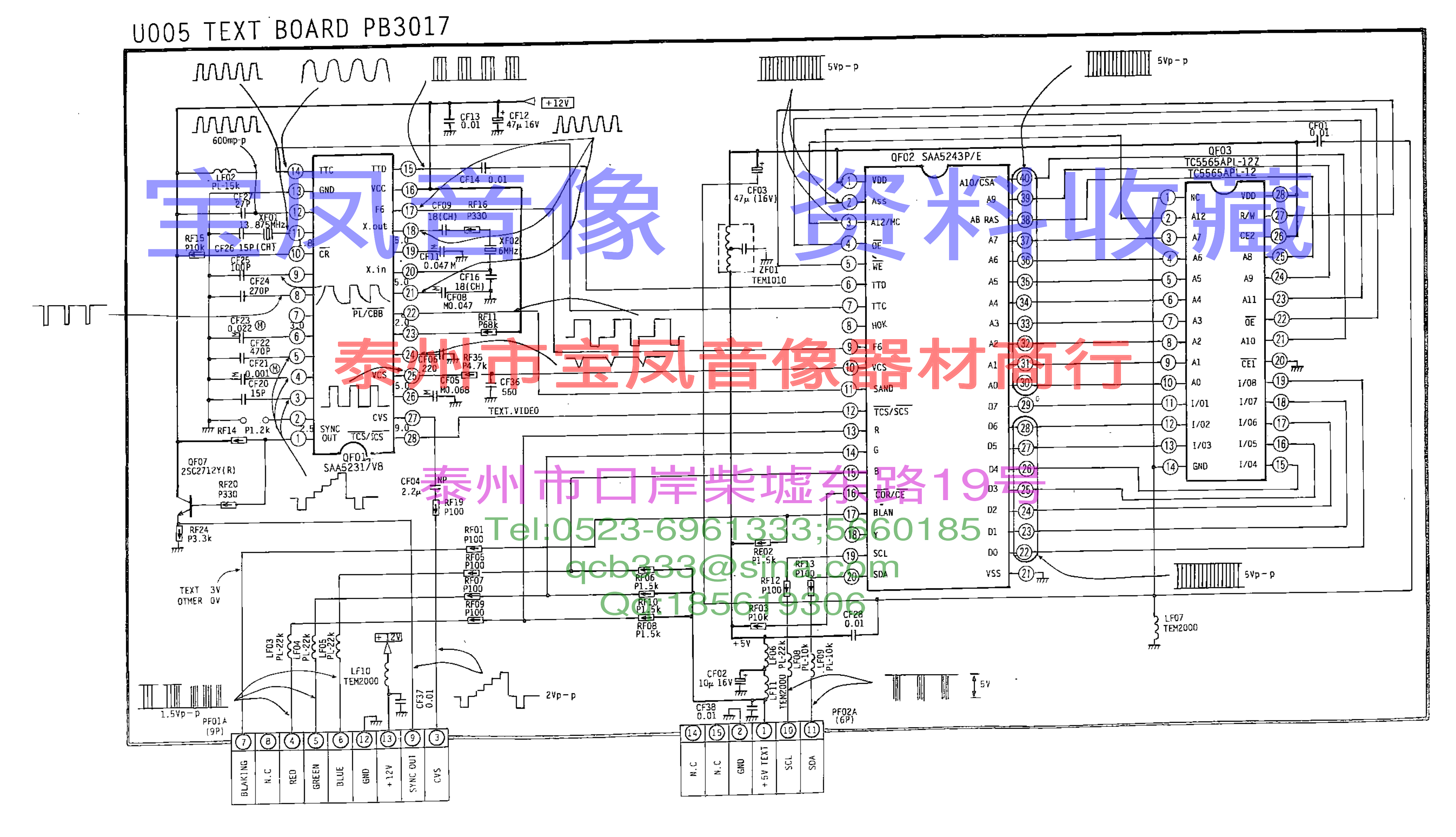 东芝28W3DXH彩电图纸-3