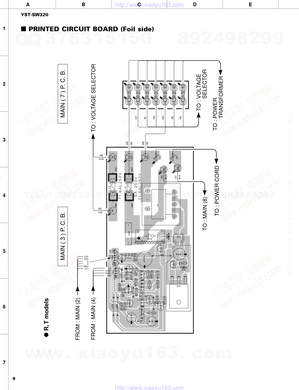 雅马哈YAMAHA YST-SW320音响电路图-9 雅马哈YAMAHA YST-SW320音响电路图-9