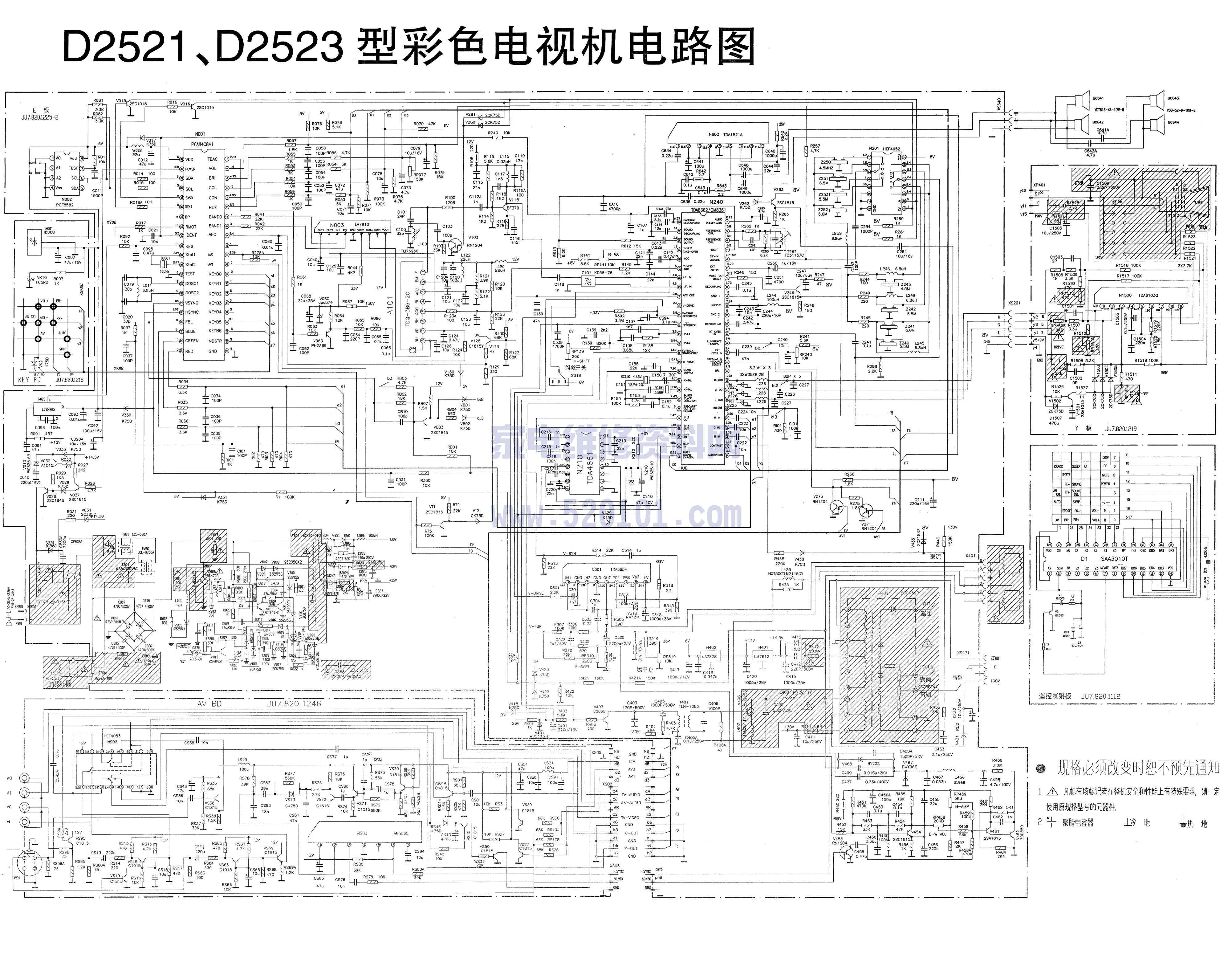 长虹D2521 D2523彩电图纸-0