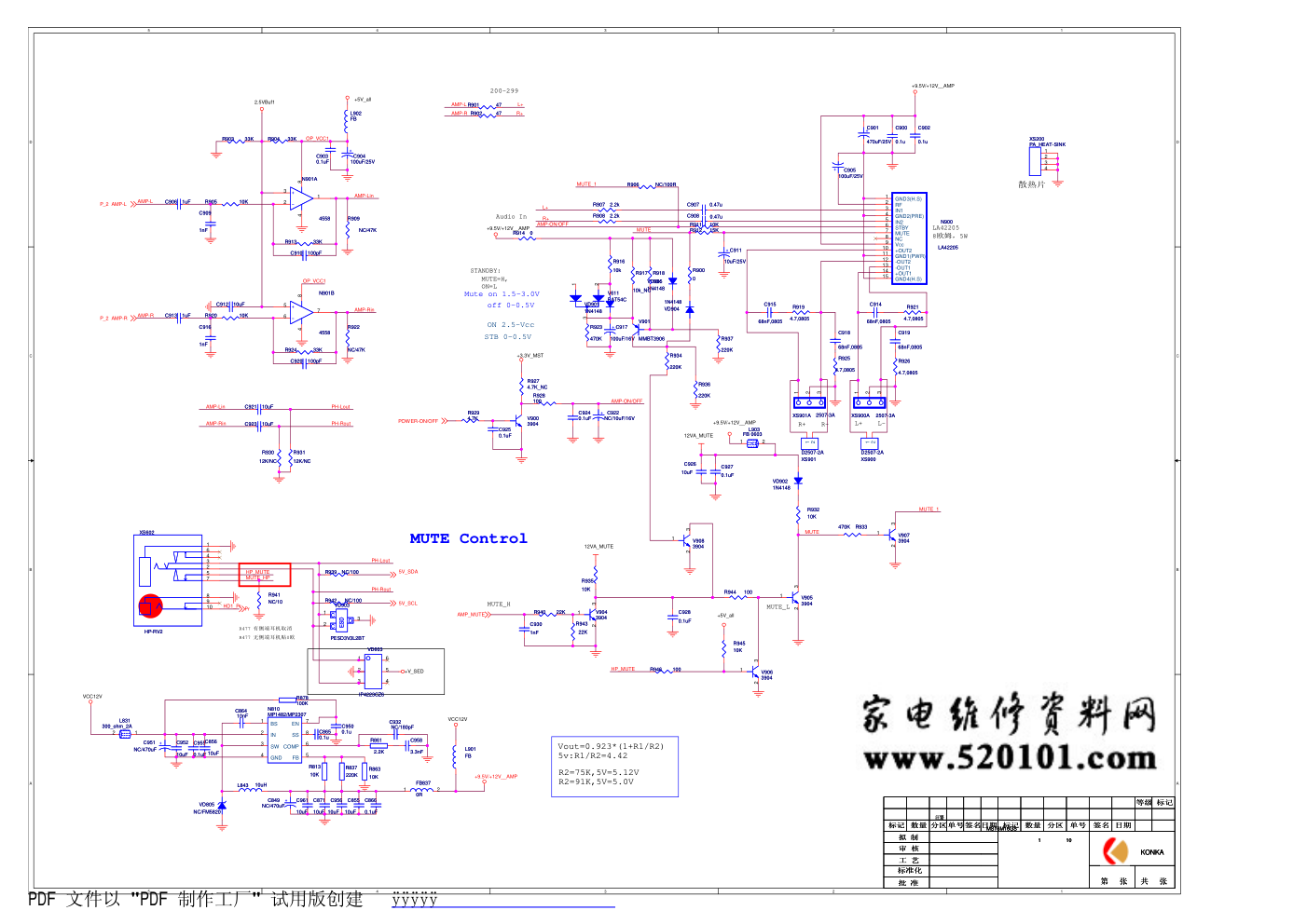 康佳液晶MST721（35014125）主板电路图-4