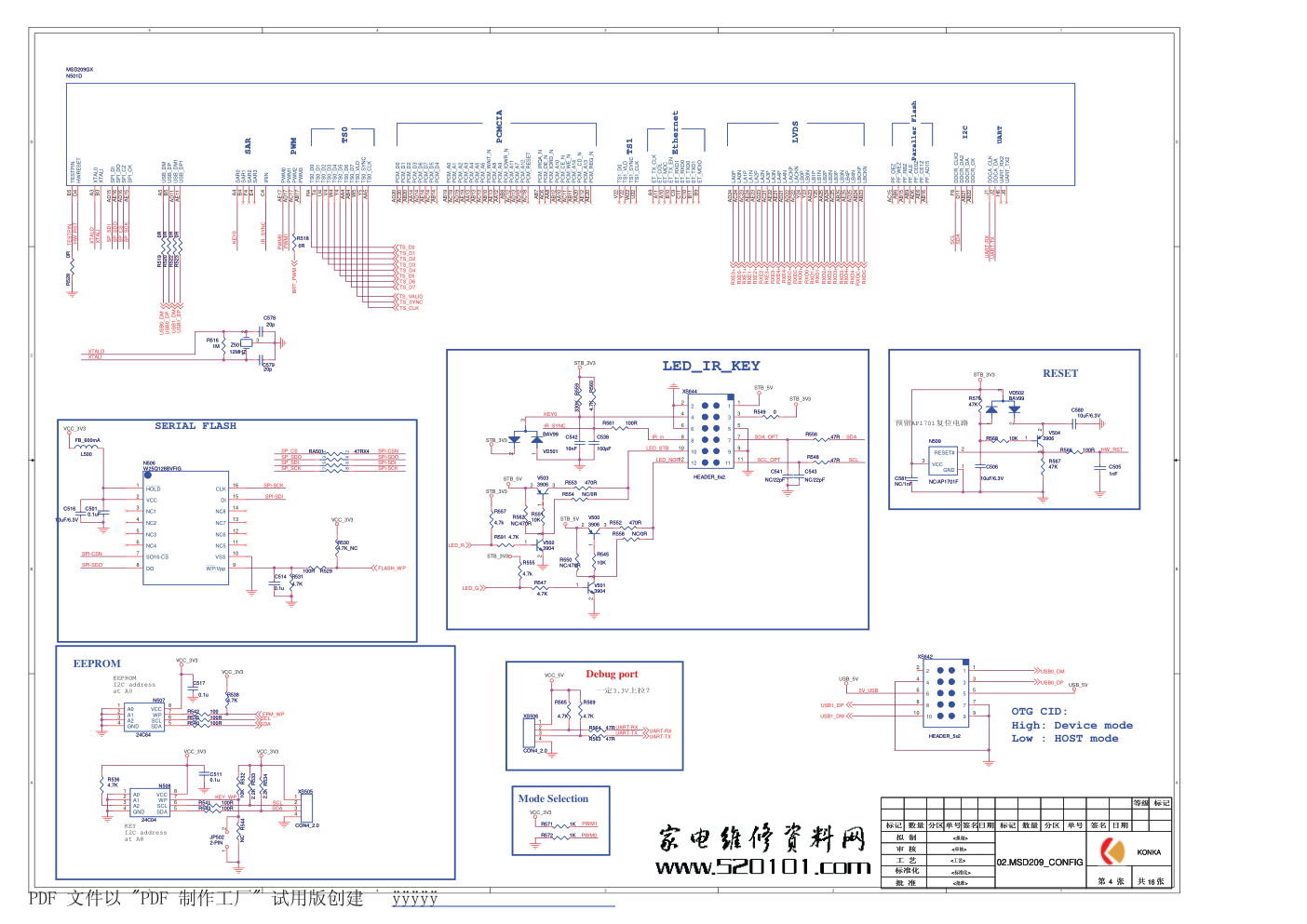 康佳LC55FT68AC液晶电视35014285板(MSD209机芯)电路图-3 康佳LC55FT68AC液晶电视35014285板(MSD209机芯)电路图-3