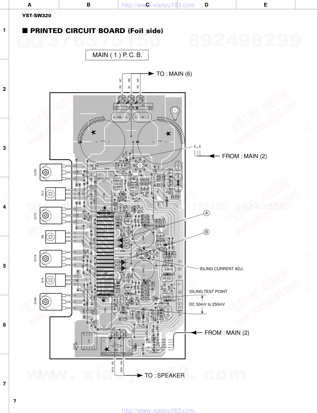 雅马哈YAMAHA YST-SW320音响电路图-7 雅马哈YAMAHA YST-SW320音响电路图-7