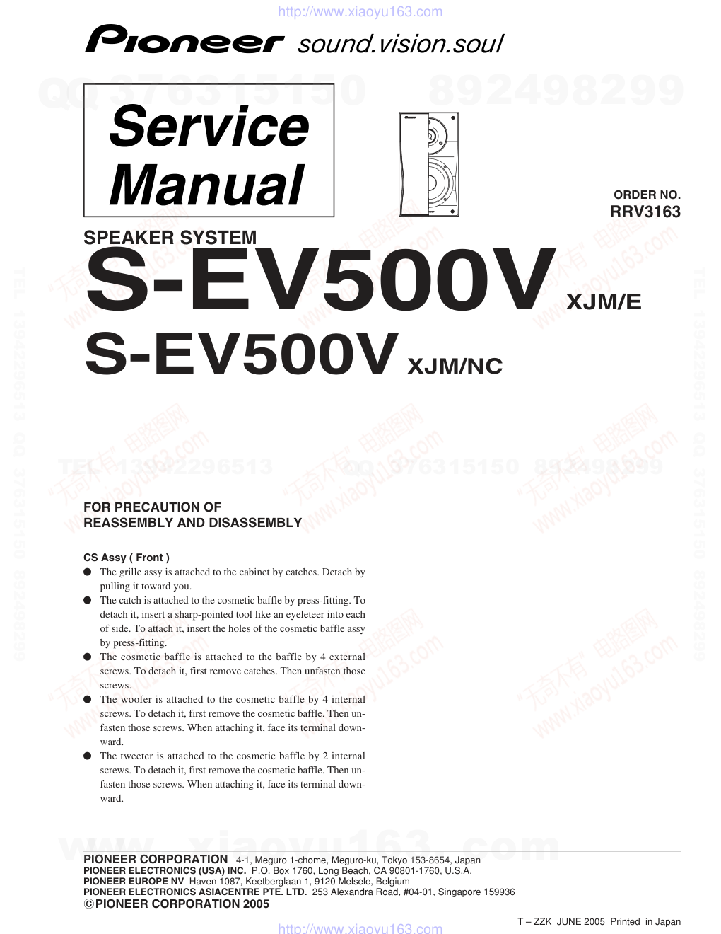 先锋PIONEER S-EV500VXJWNC电路图-0 先锋PIONEER S-EV500VXJWNC电路图-0
