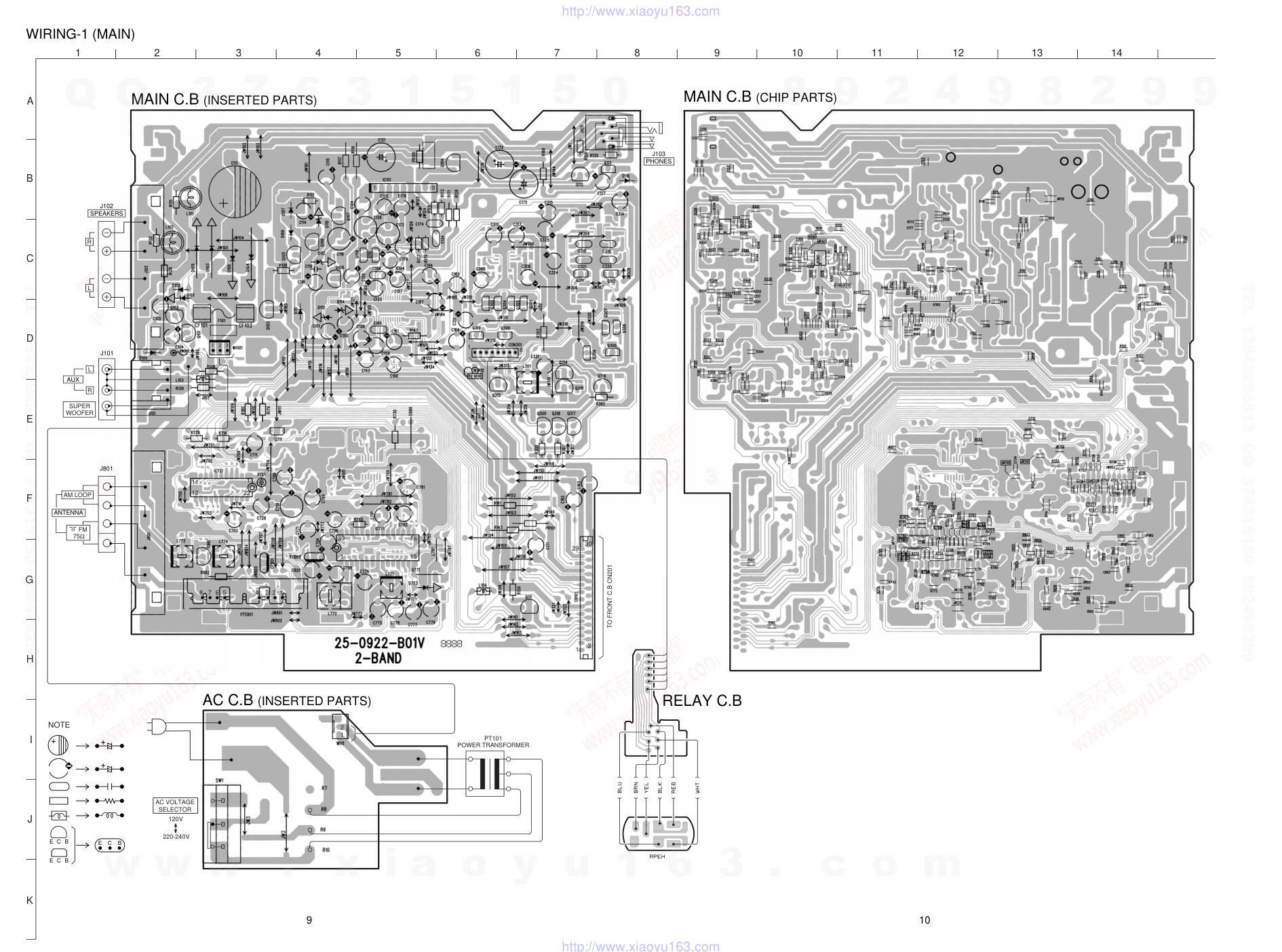 爱华AIWA LCX-337LH CD家庭组合音响维修手册-7
