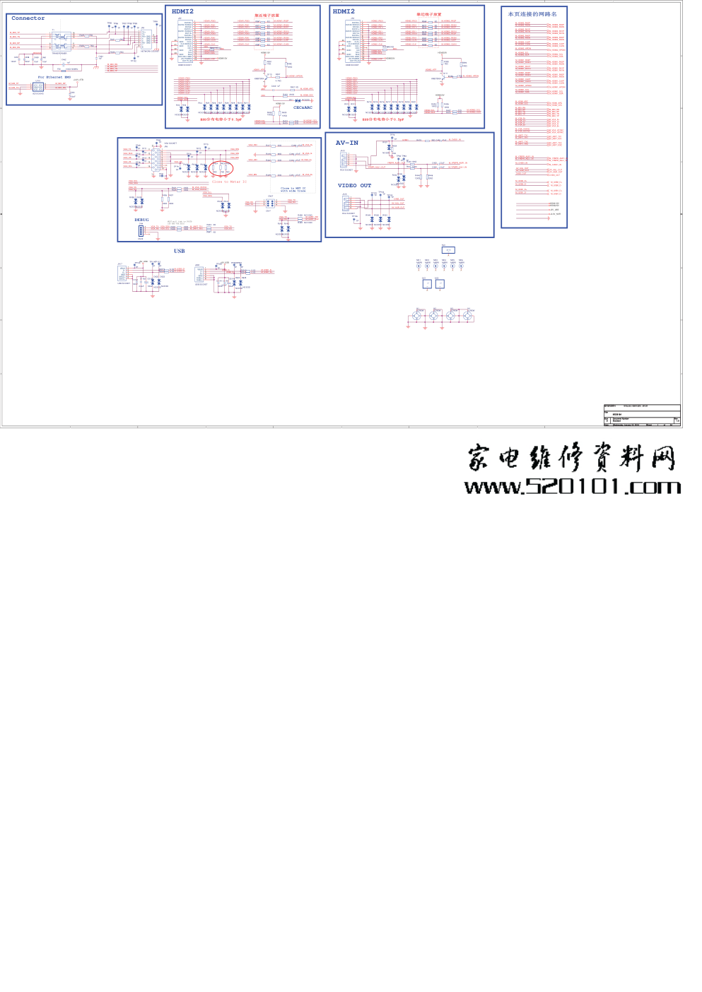 创维40E5DHR液晶电视（8S50机芯）电路原理图-0