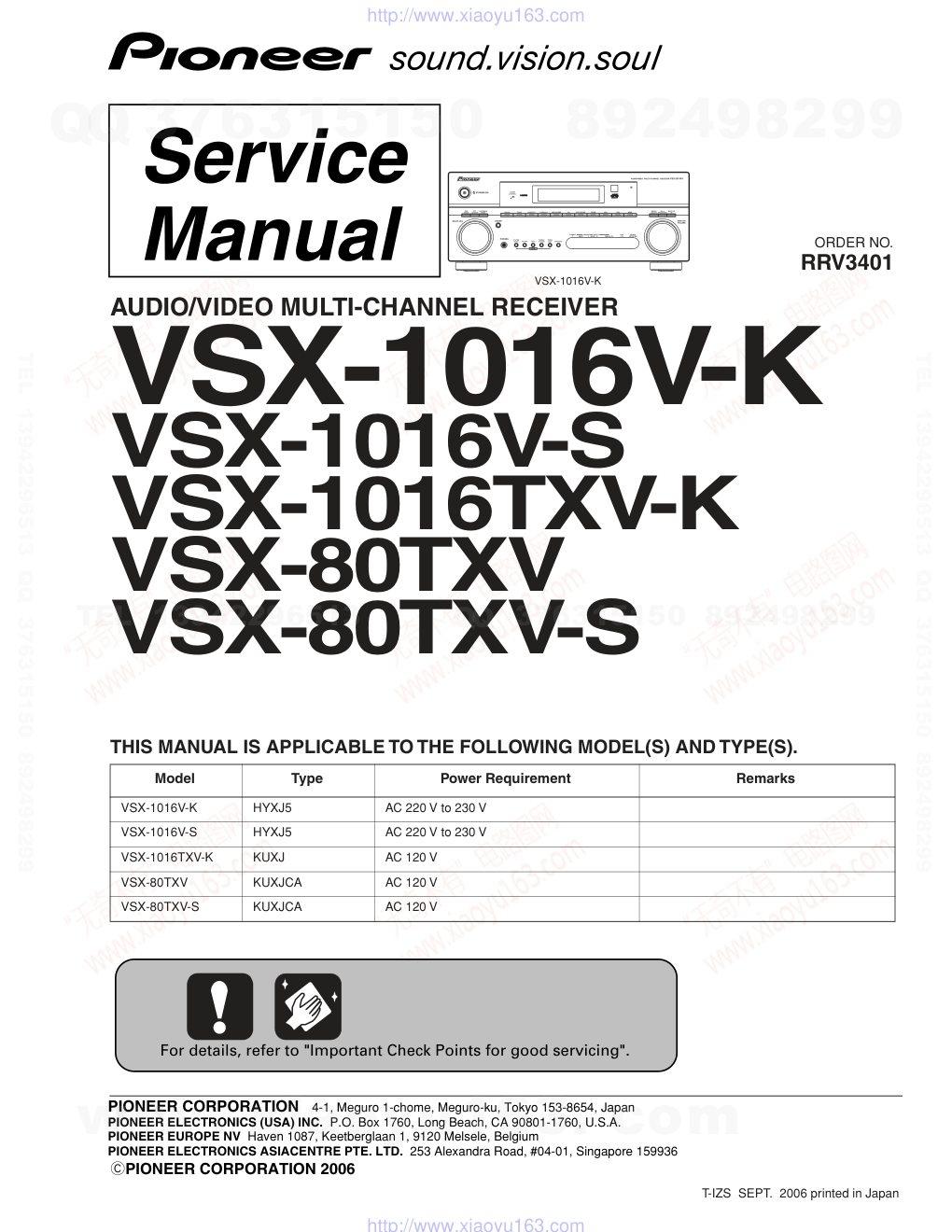 先锋PIONEER VSX-1016V-K电路图-0