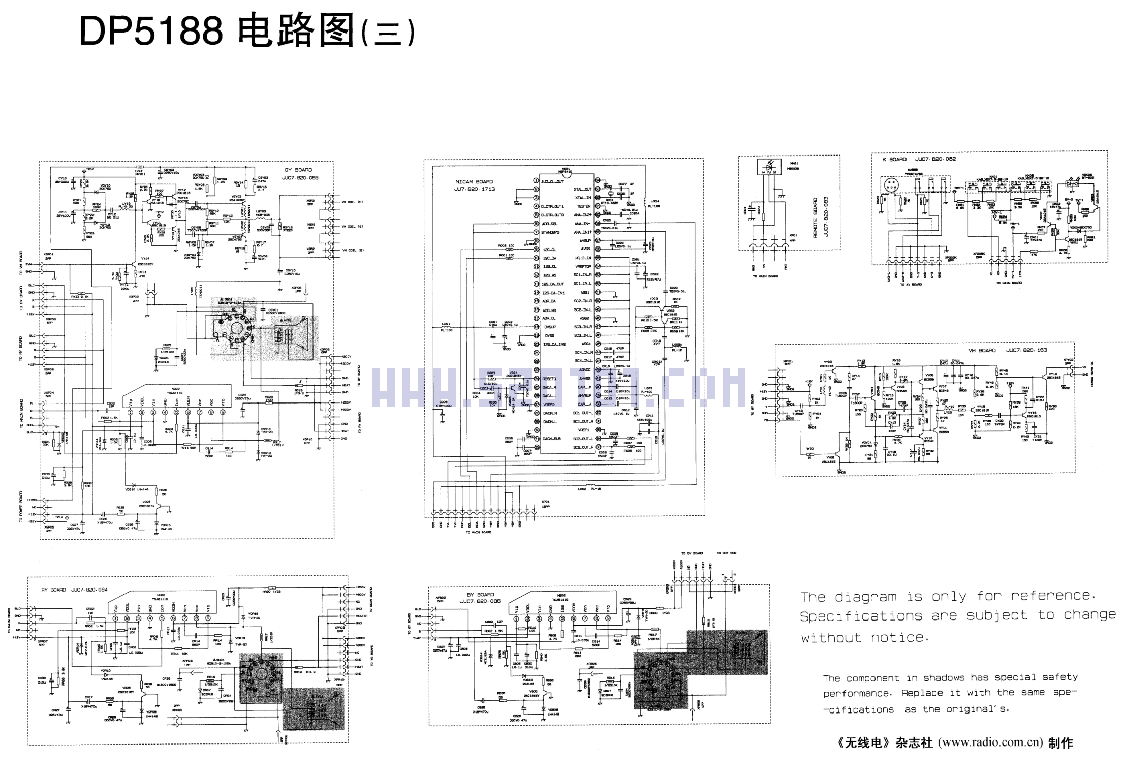 长虹DP5188彩电图纸-2 长虹DP5188彩电图纸-2