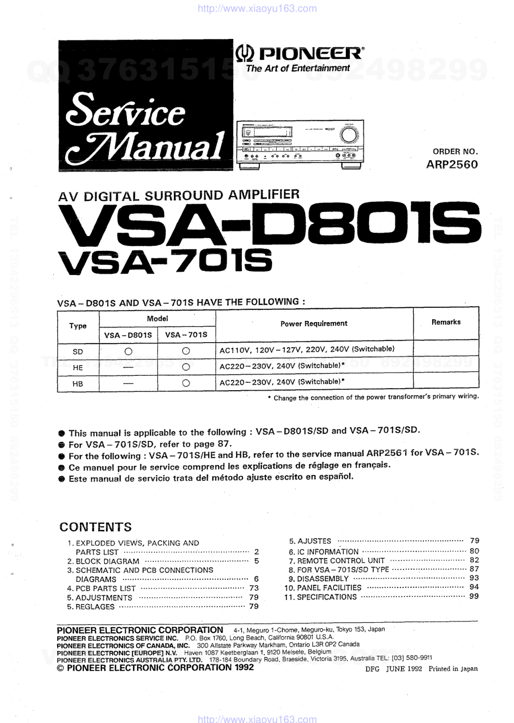 先锋PIONEER VSA-701S电路图-0 先锋PIONEER VSA-701S电路图-0