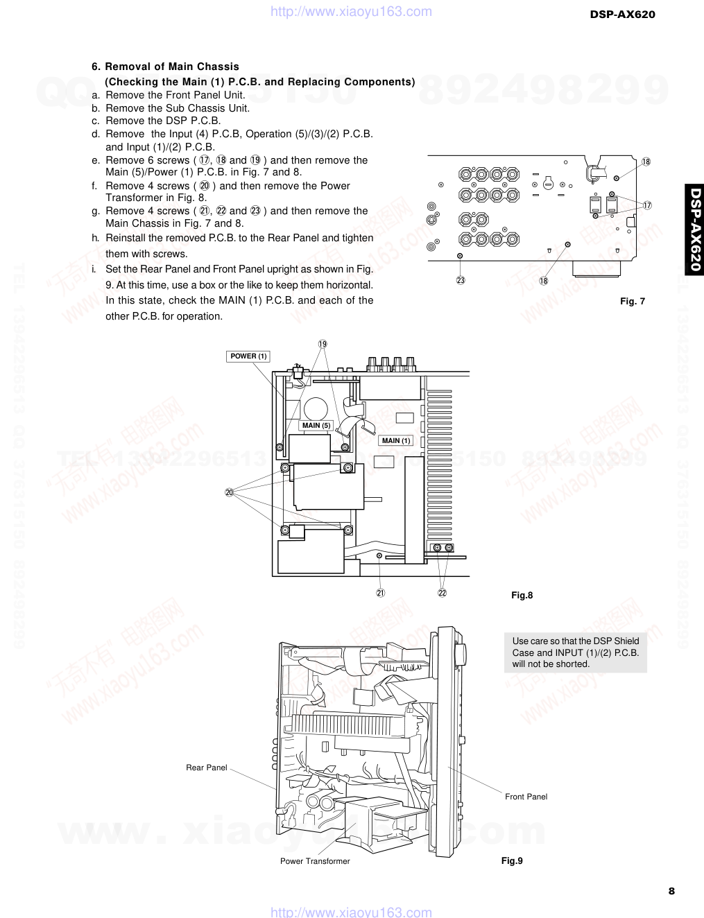 DSP-AX620电路原理图-8 DSP-AX620电路原理图-8
