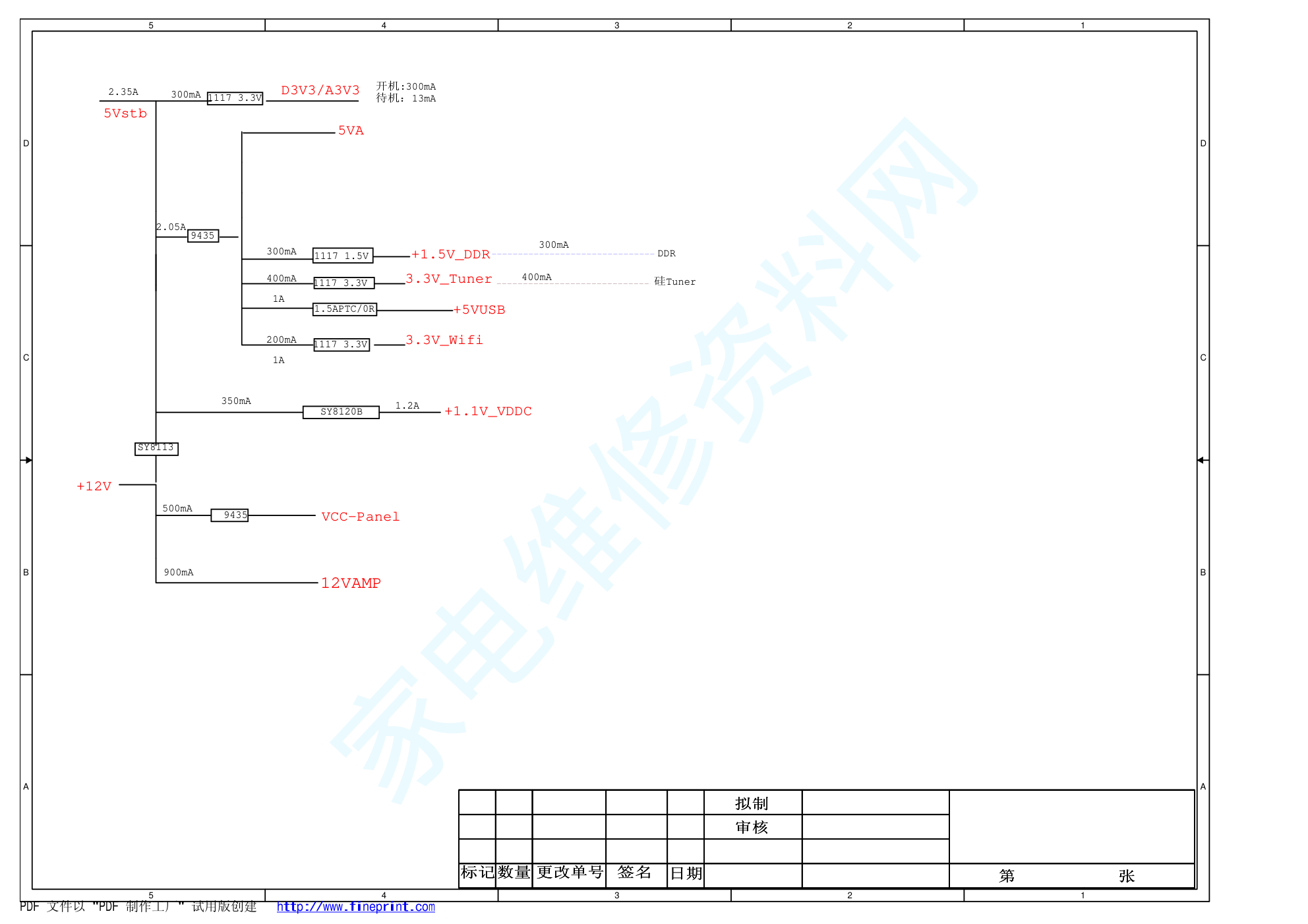 康佳LED42F1300NF液晶电视(35018384板)电路图-7 康佳LED42F1300NF液晶电视(35018384板)电路图-7