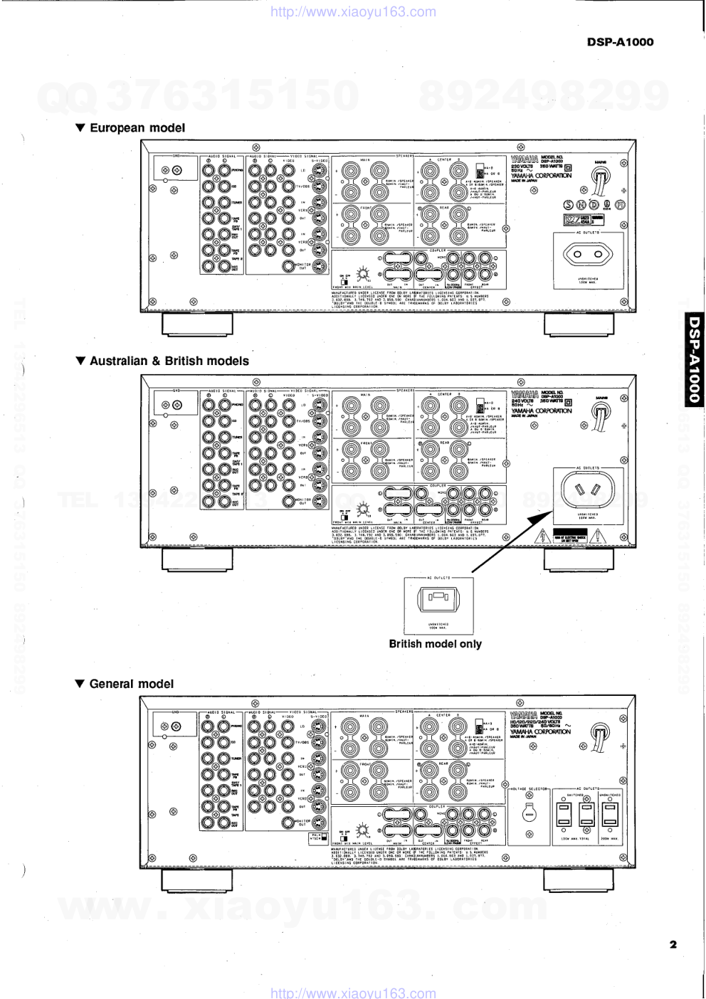 DSP-A1000电路图-2