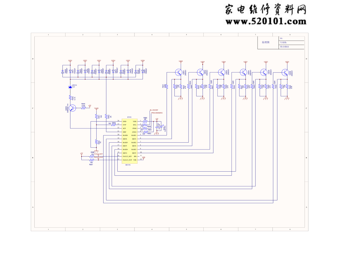 海尔LE39A90W液晶电视电源板(板号0094003794C)电路图-1 海尔LE39A90W液晶电视电源板(板号0094003794C)电路图-1