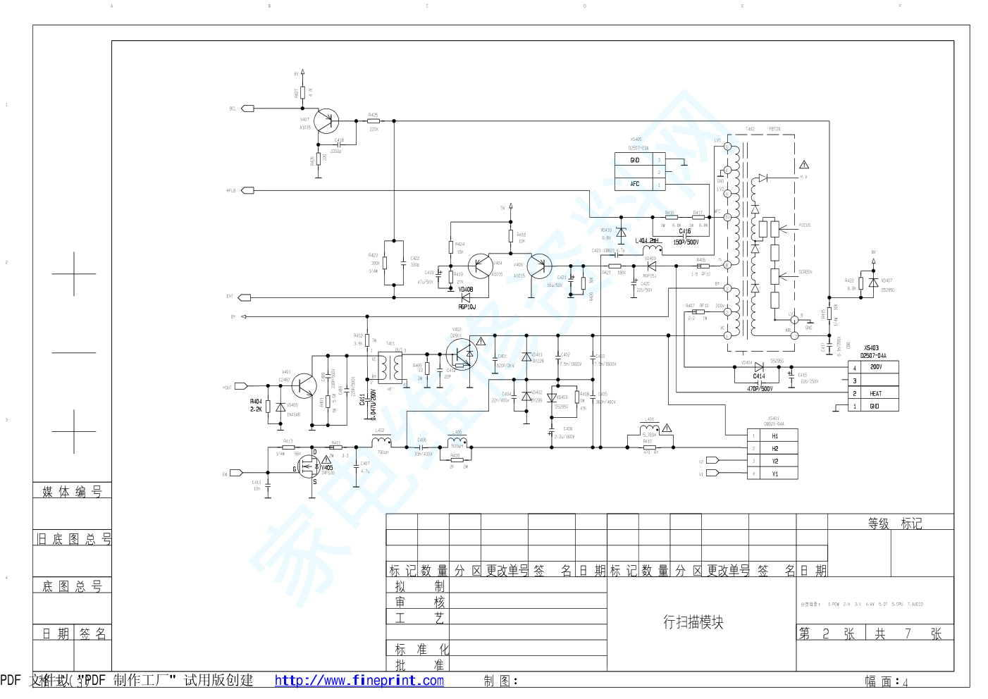 康佳彩电SP21808(35013025板)电路原理图-1 康佳彩电SP21808(35013025板)电路原理图-1