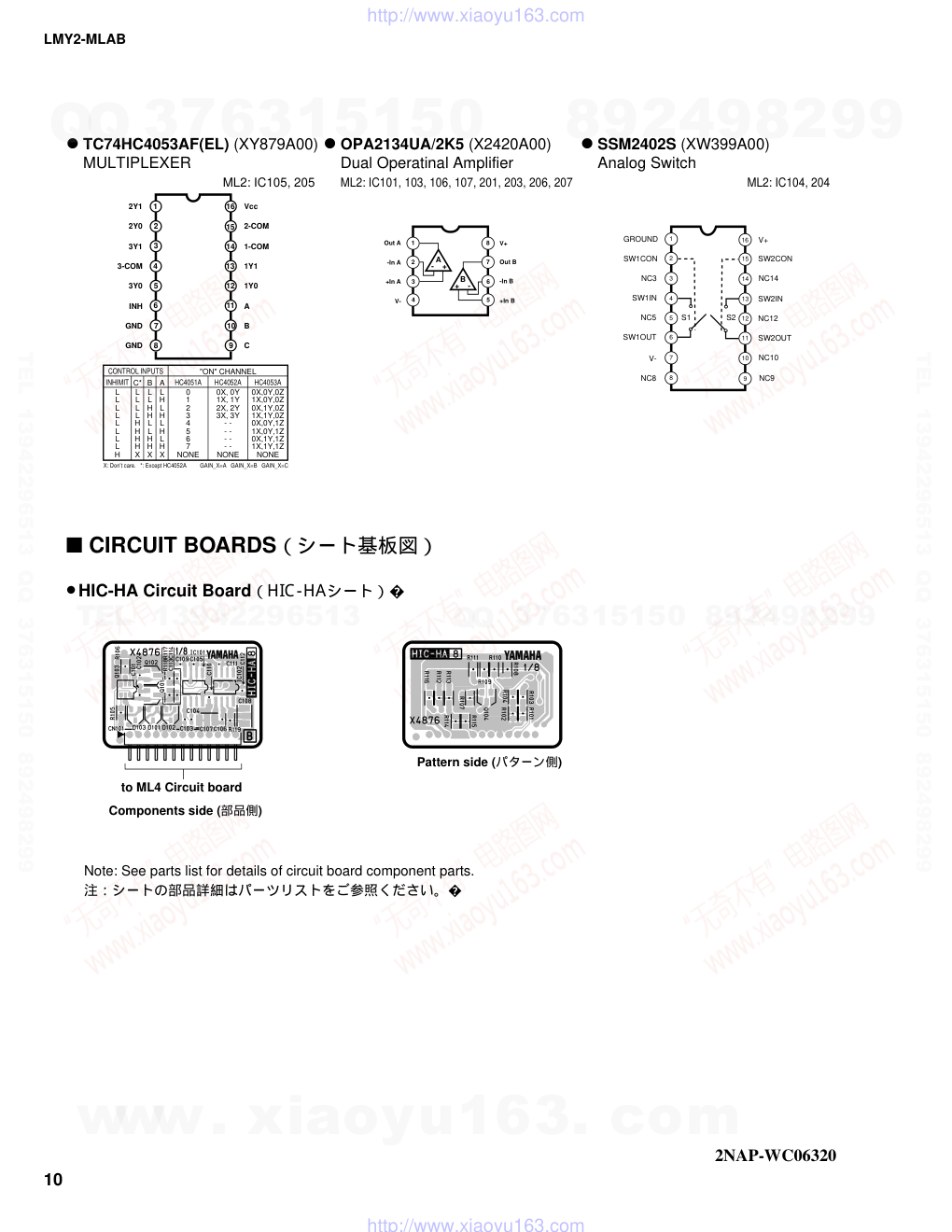 雅马哈YAMAHA LMY2-MLAB电路原理图-9 雅马哈YAMAHA LMY2-MLAB电路原理图-9