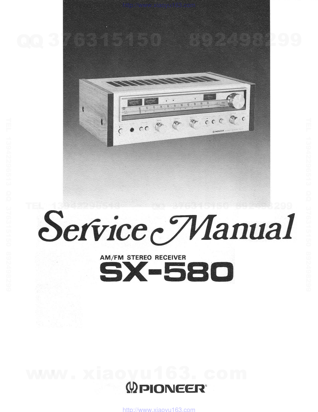 先锋PIONEER SX-580电路图-0 先锋PIONEER SX-580电路图-0