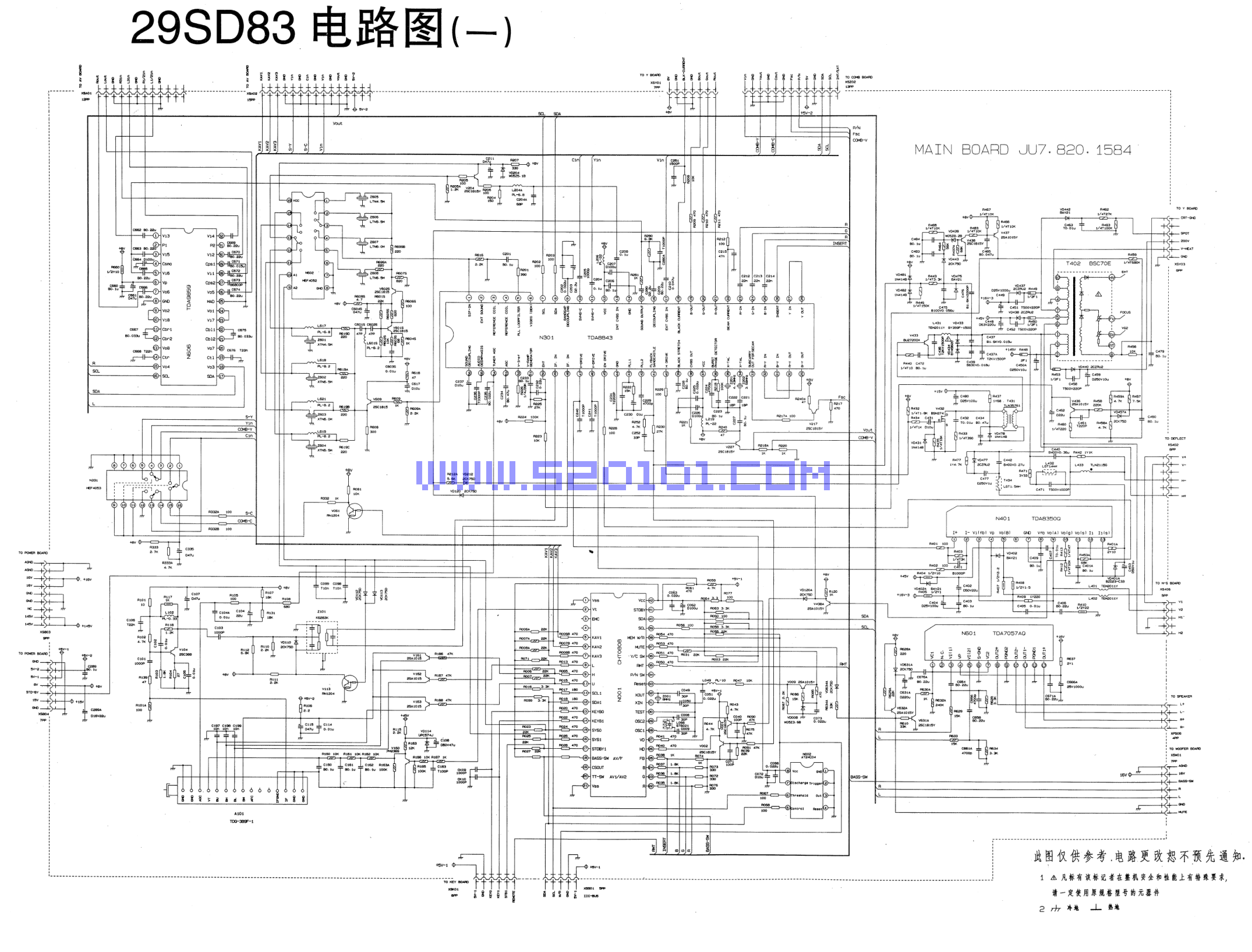 长虹29SD83彩电图纸-0