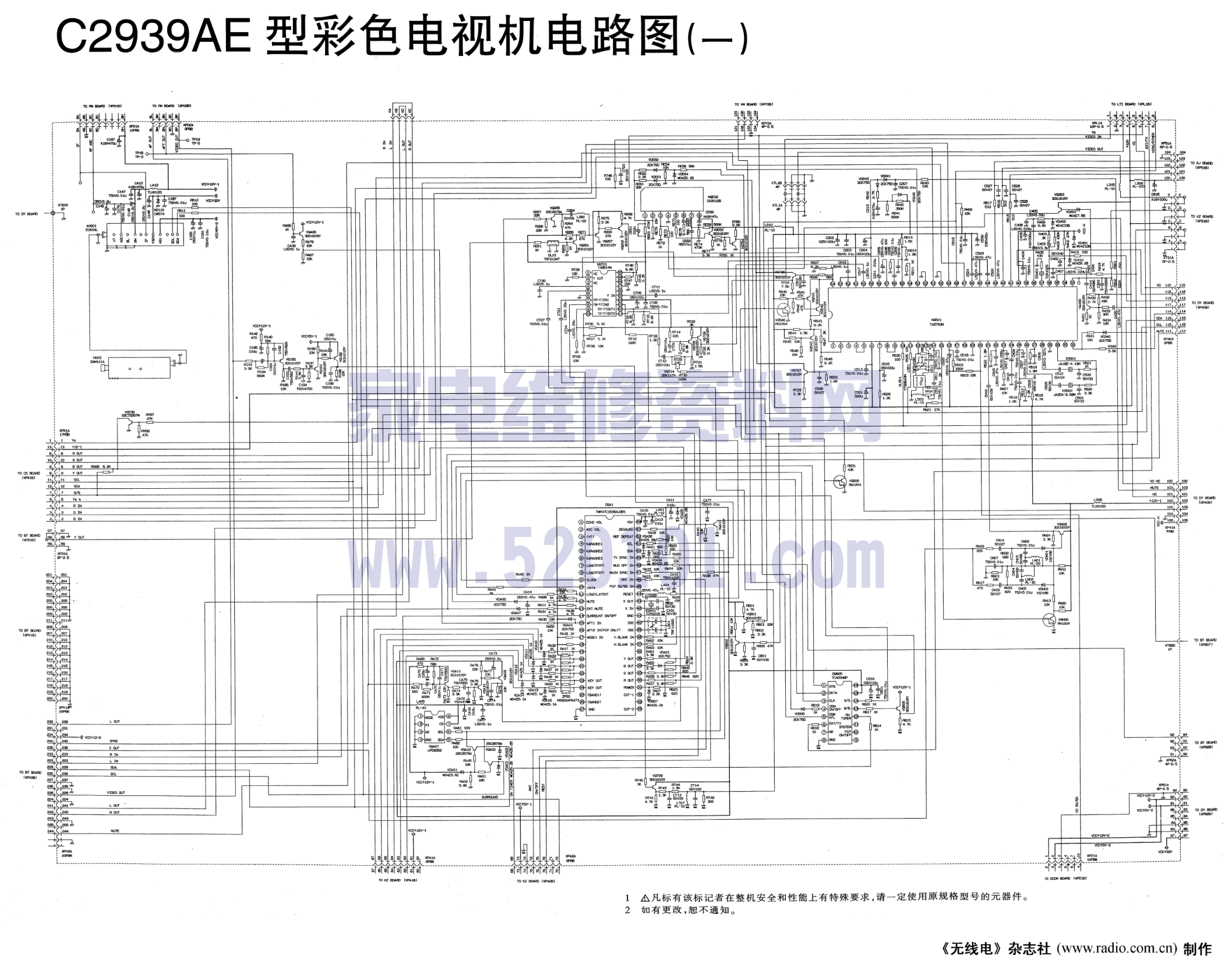 长虹C2939AE彩电图纸-0